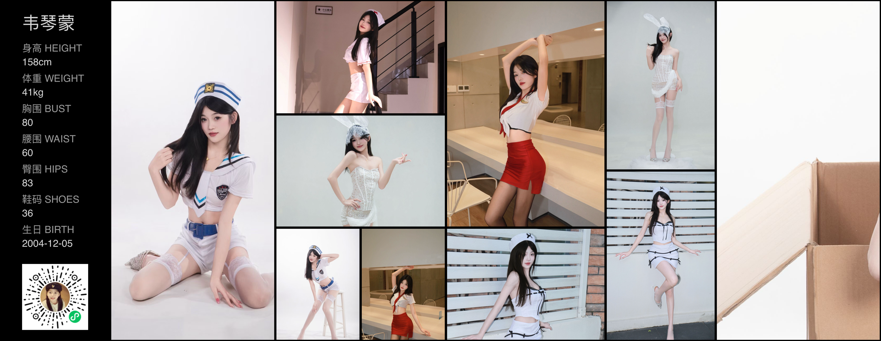 模卡
