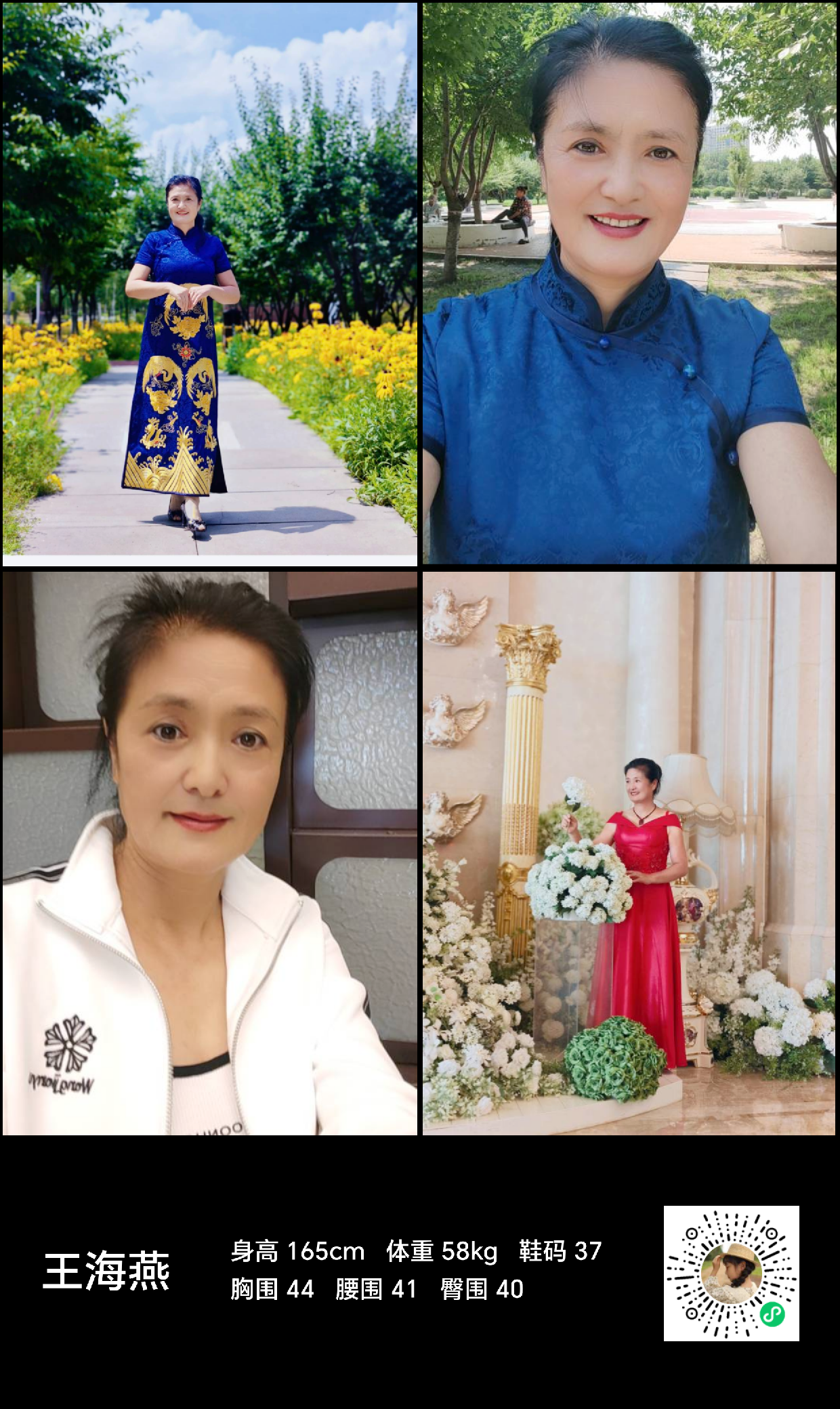 美影云