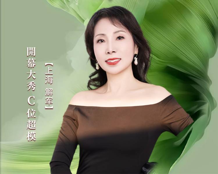 艺人背景图