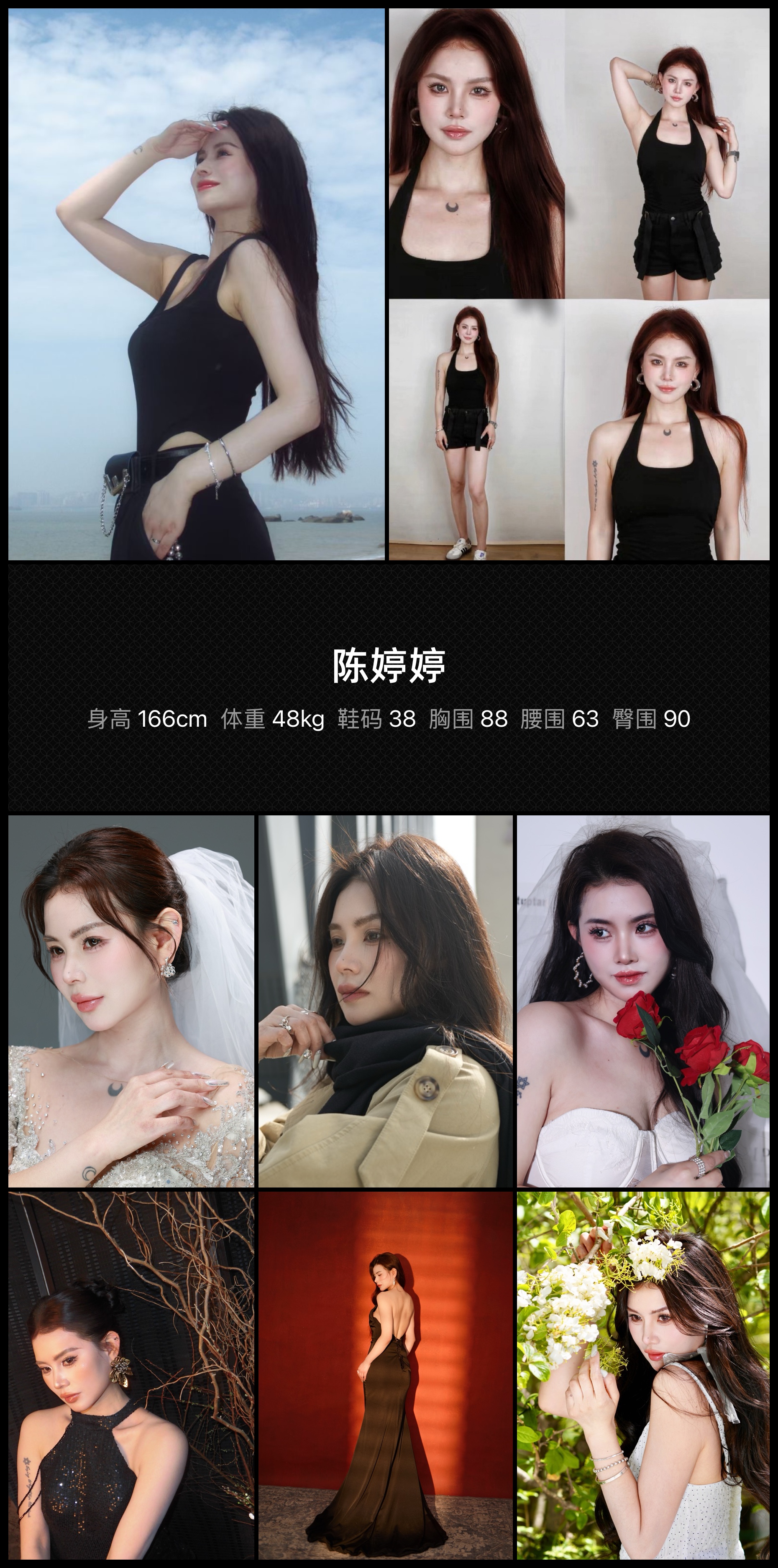美影云