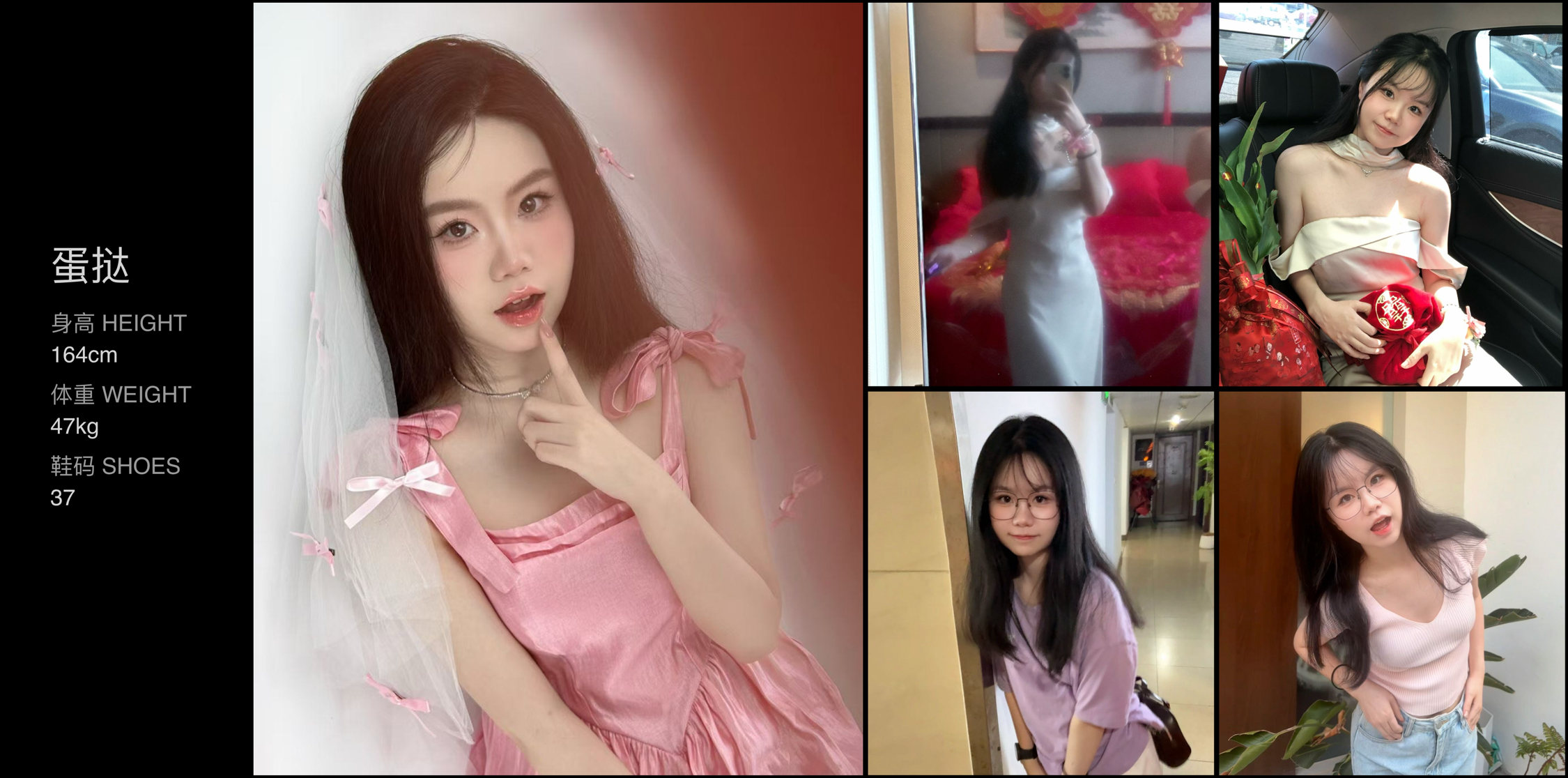 美影云