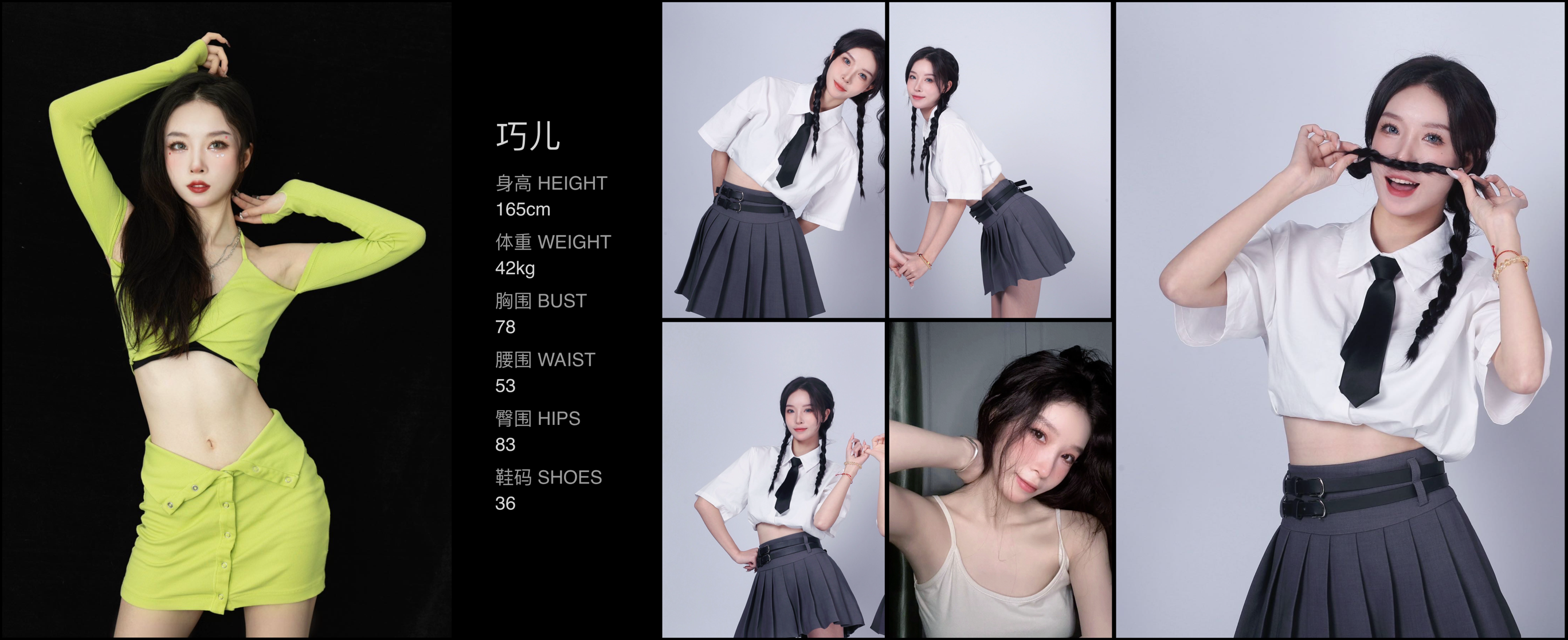模卡