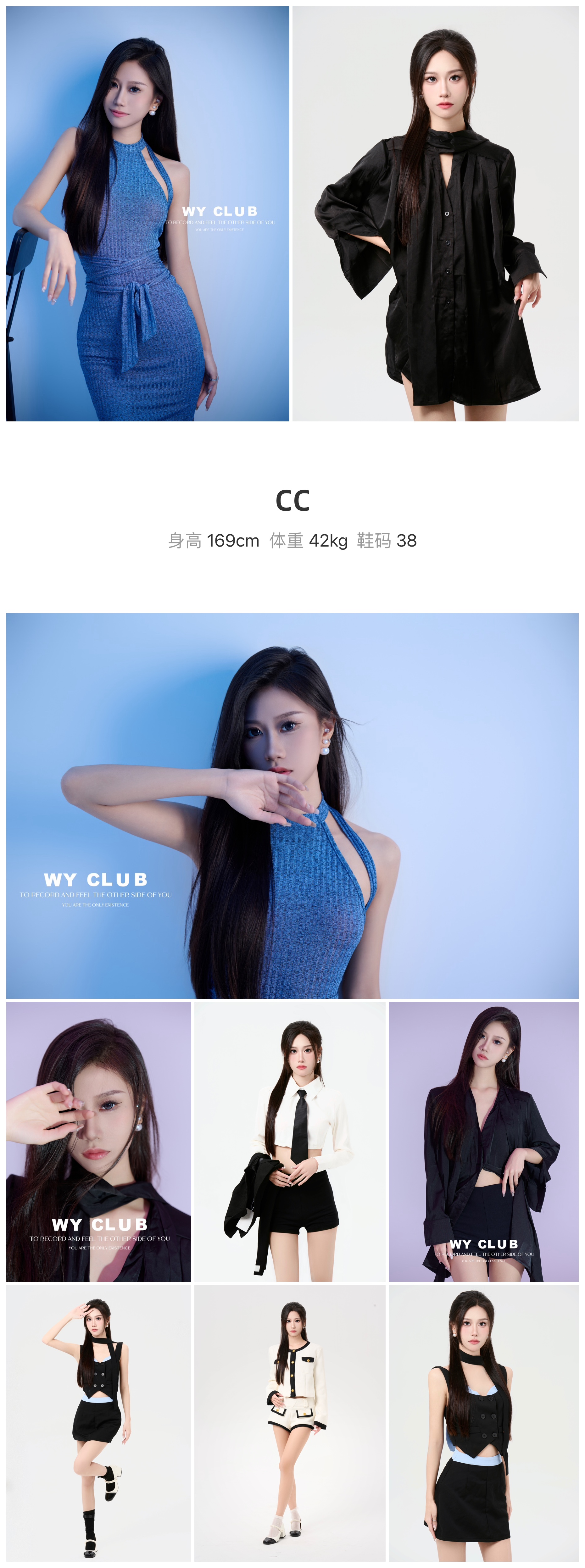 美影云