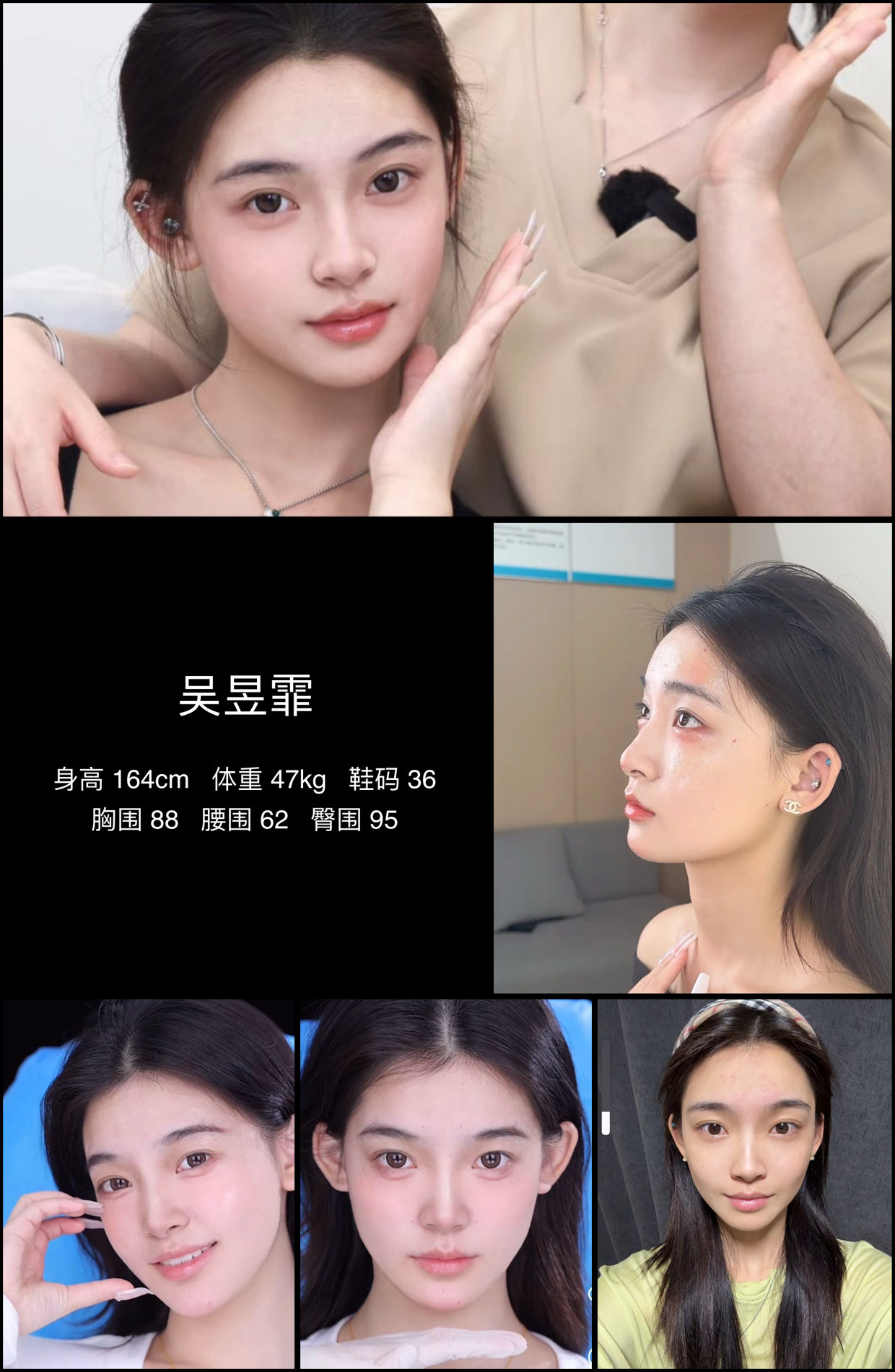 美影云
