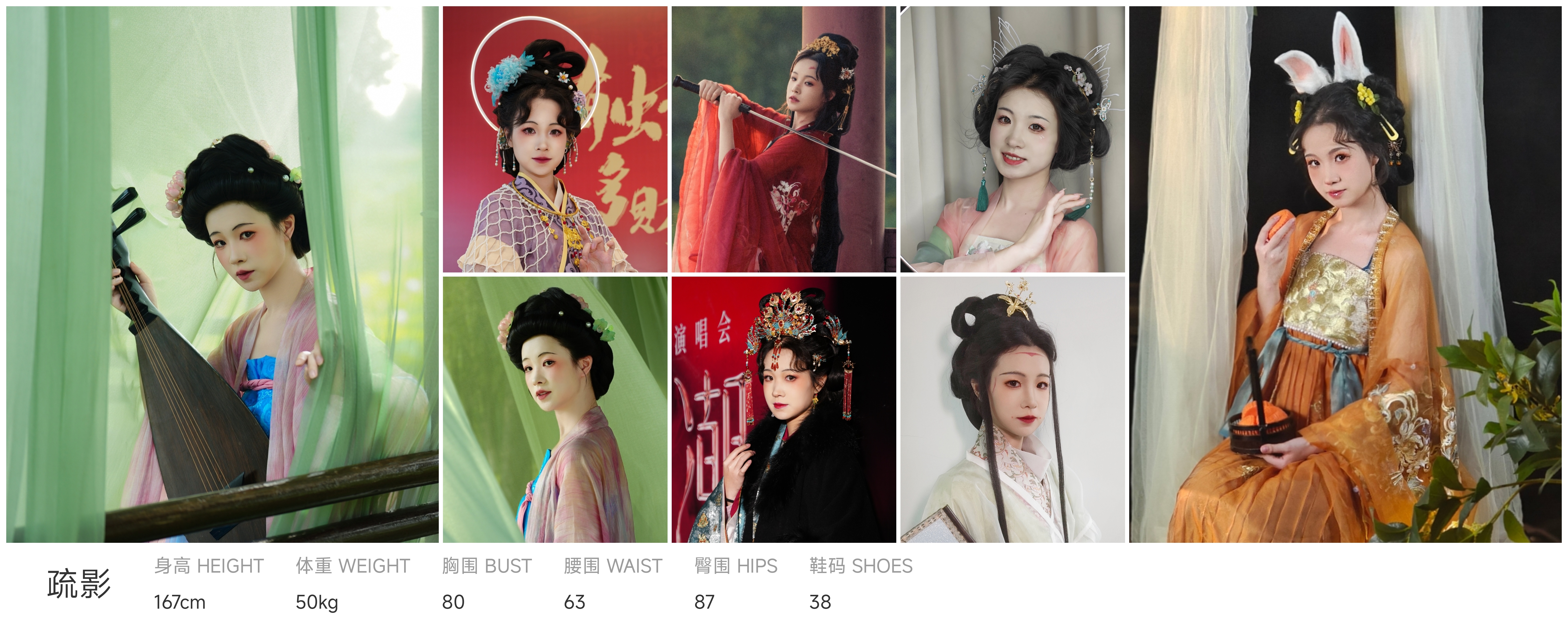 美影云