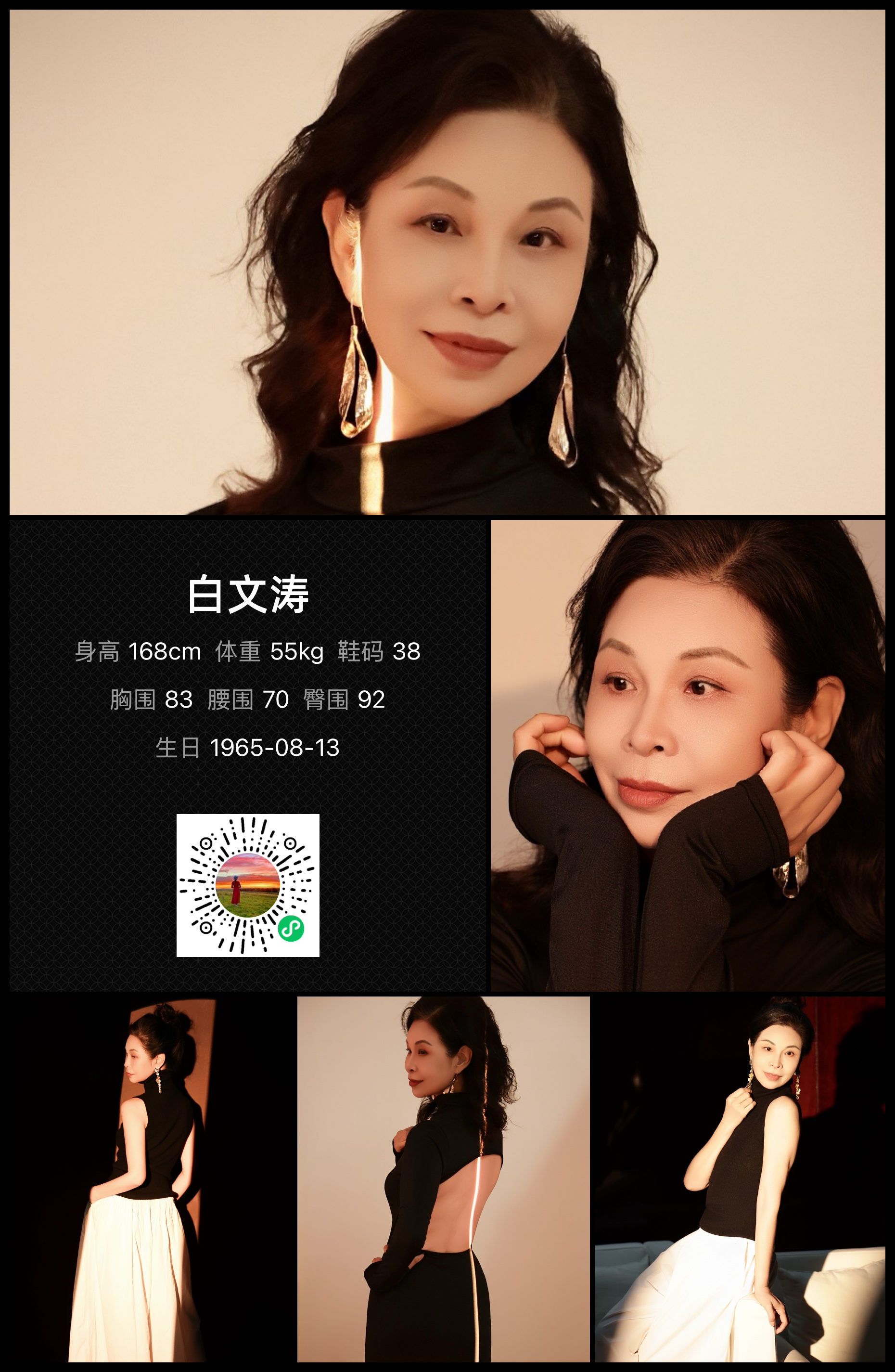 模卡