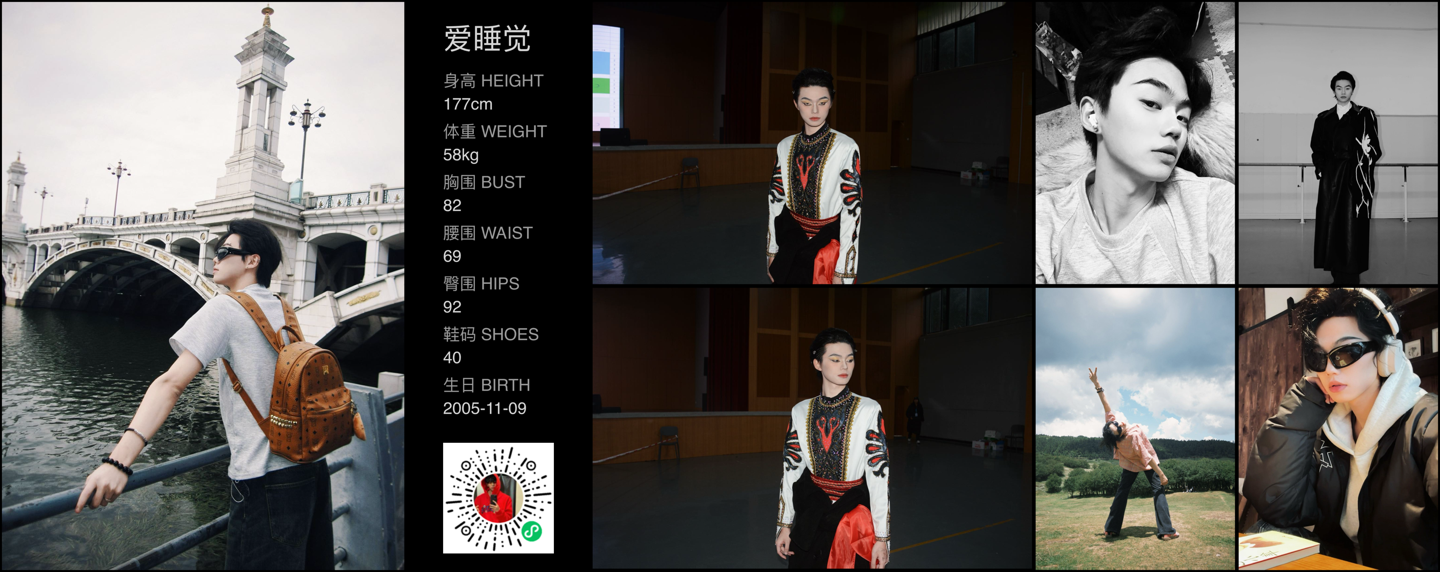 模卡