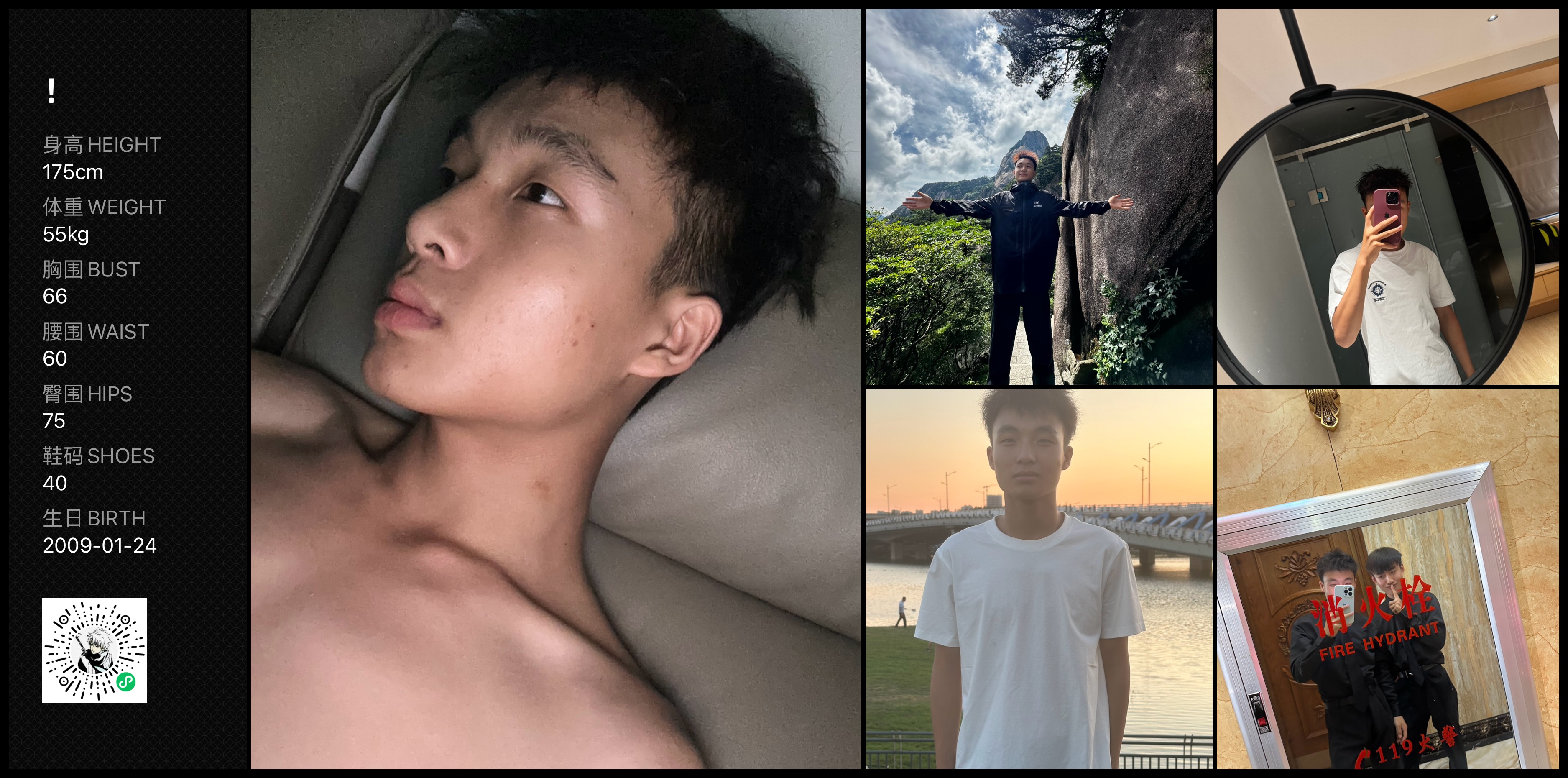 美影云