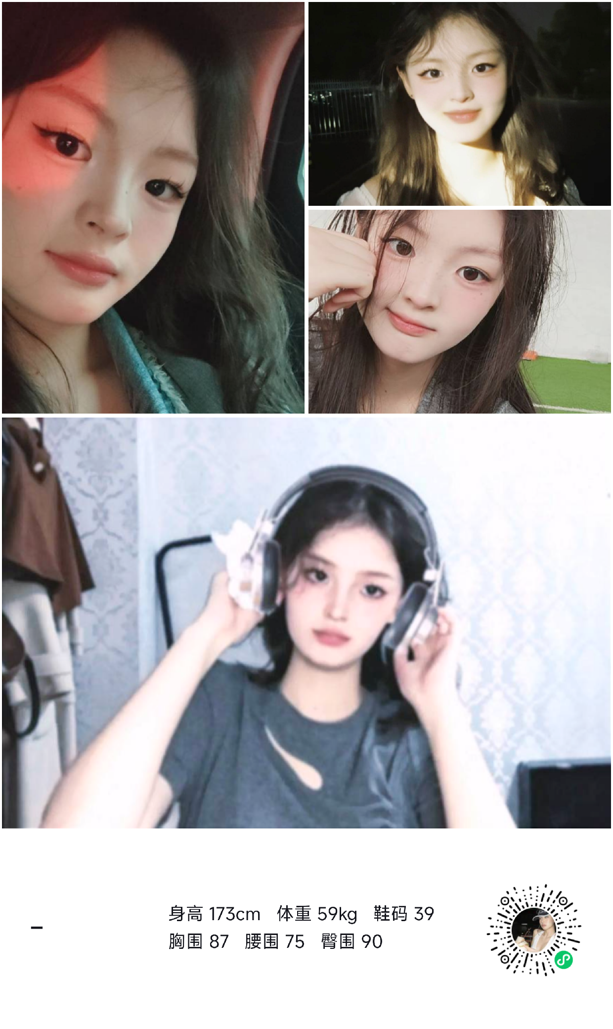 美影云