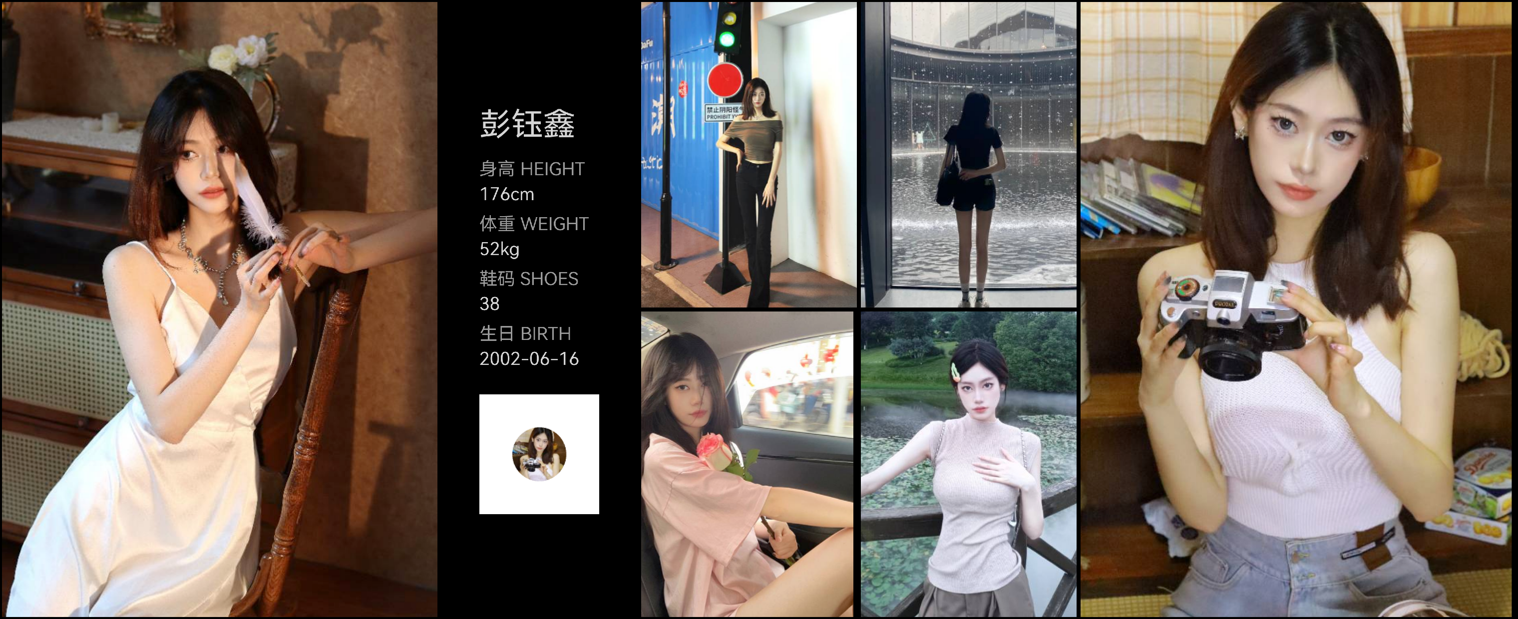 美影云