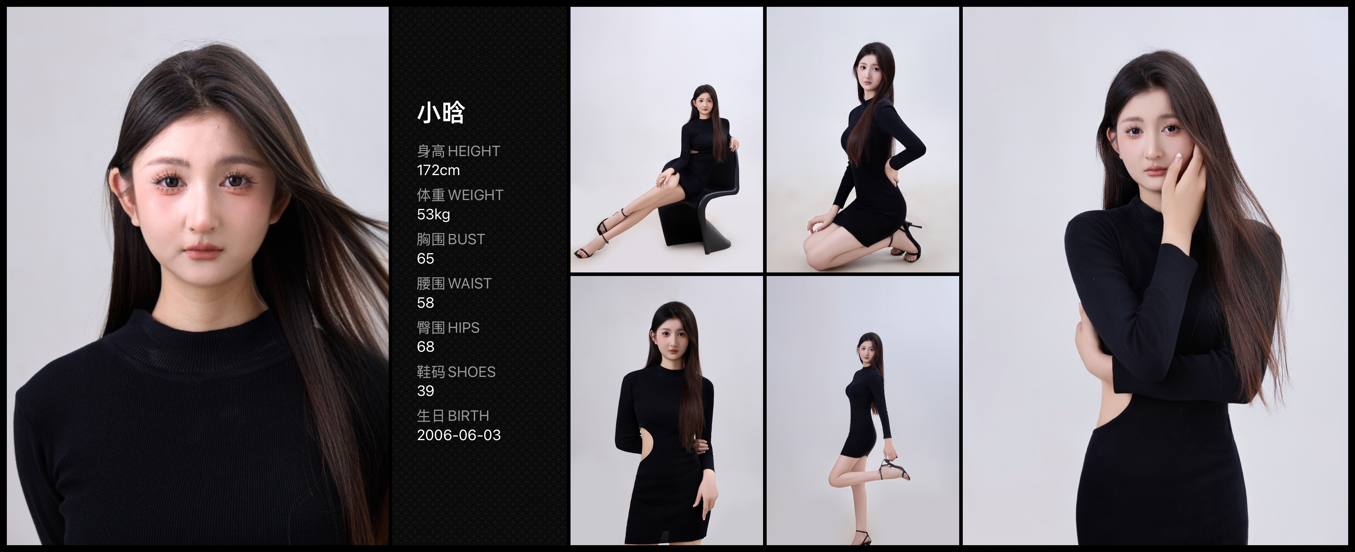 模卡