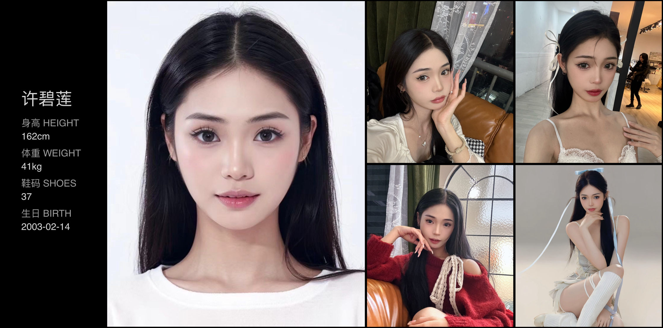 模卡