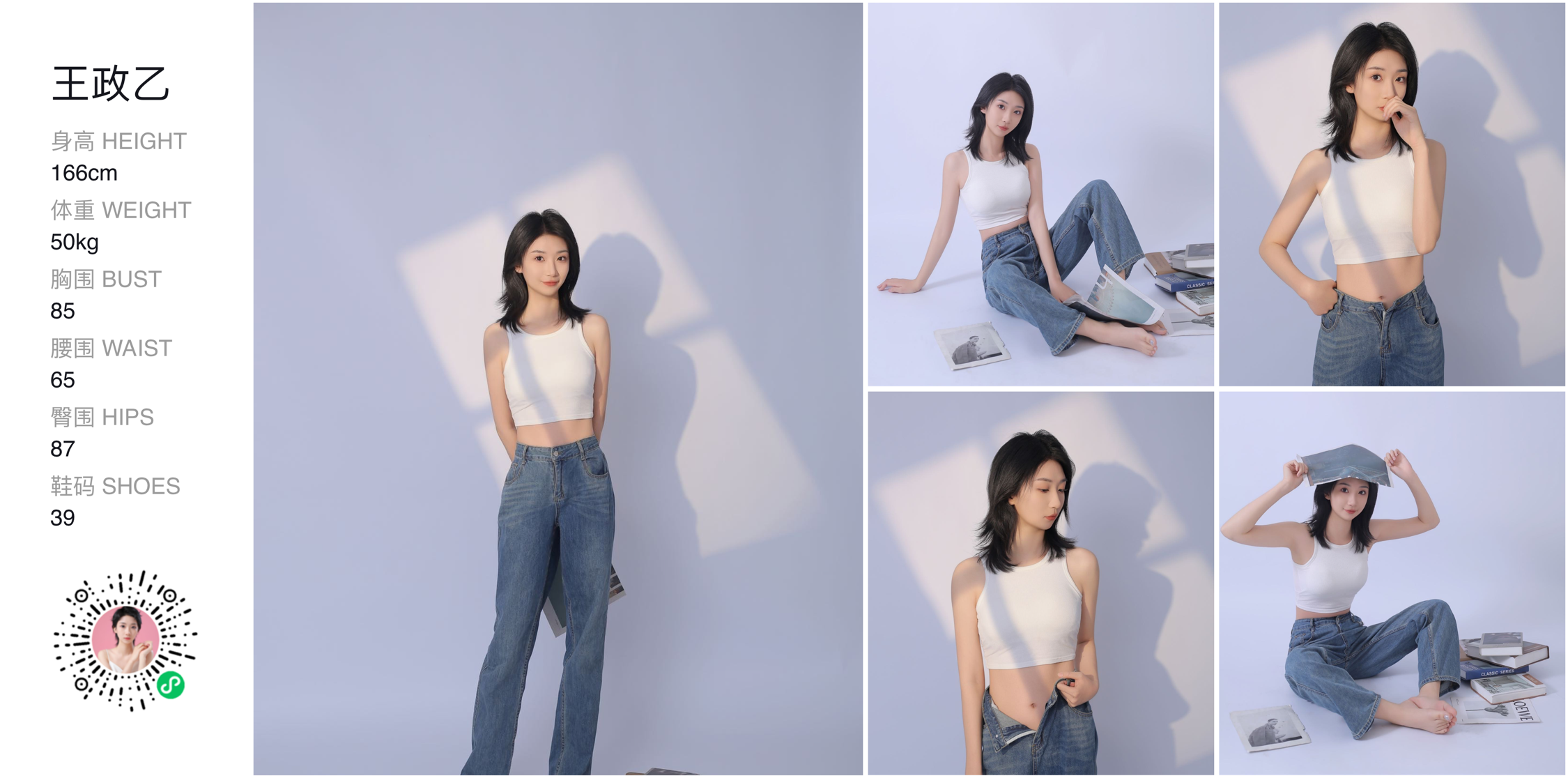 美影云