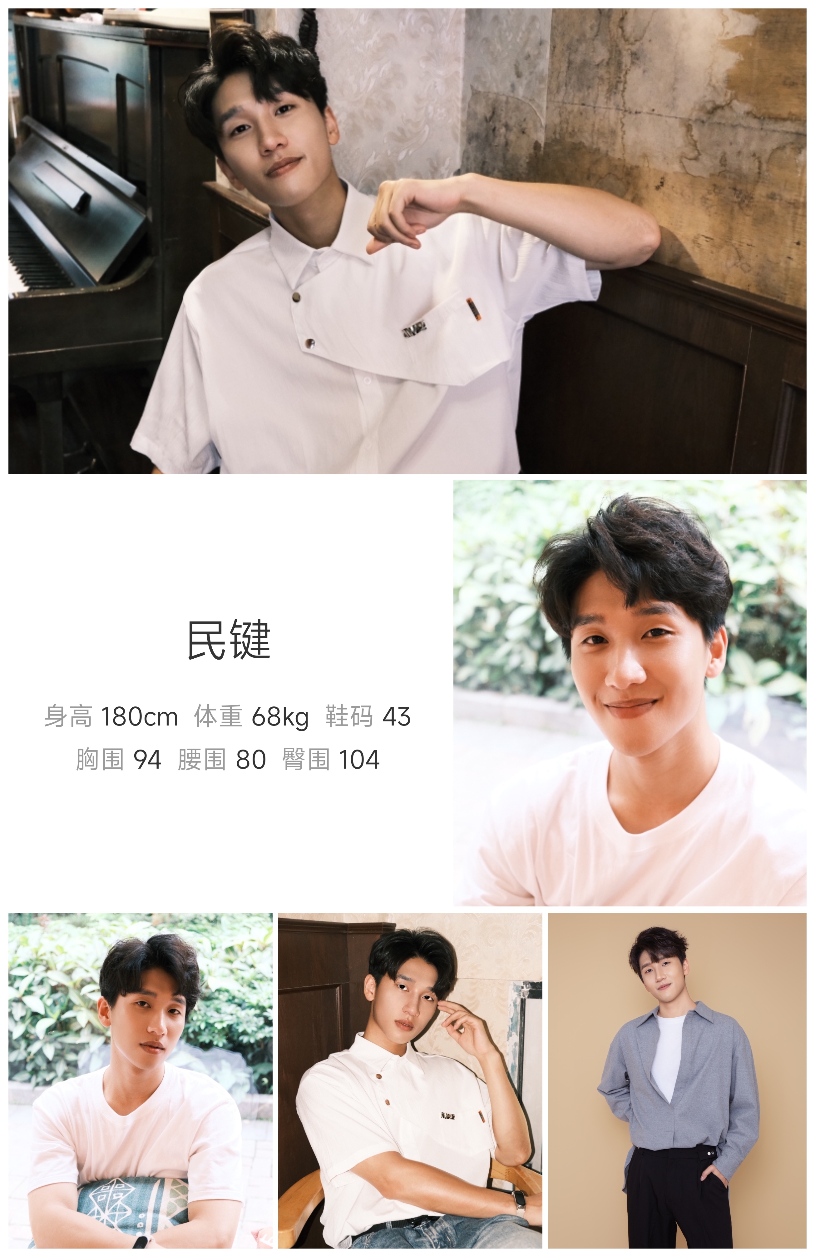 模卡