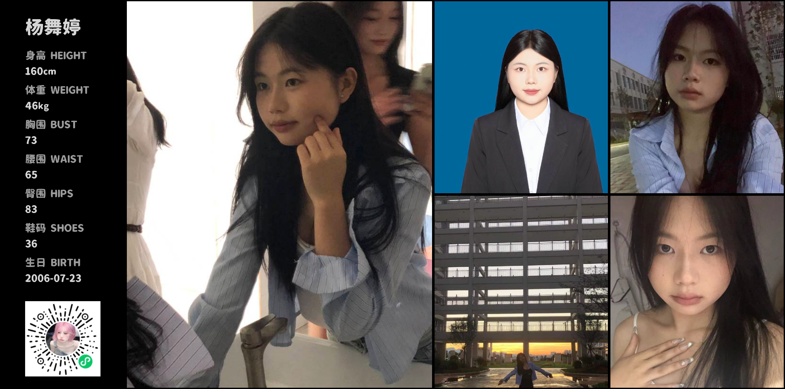 美影云