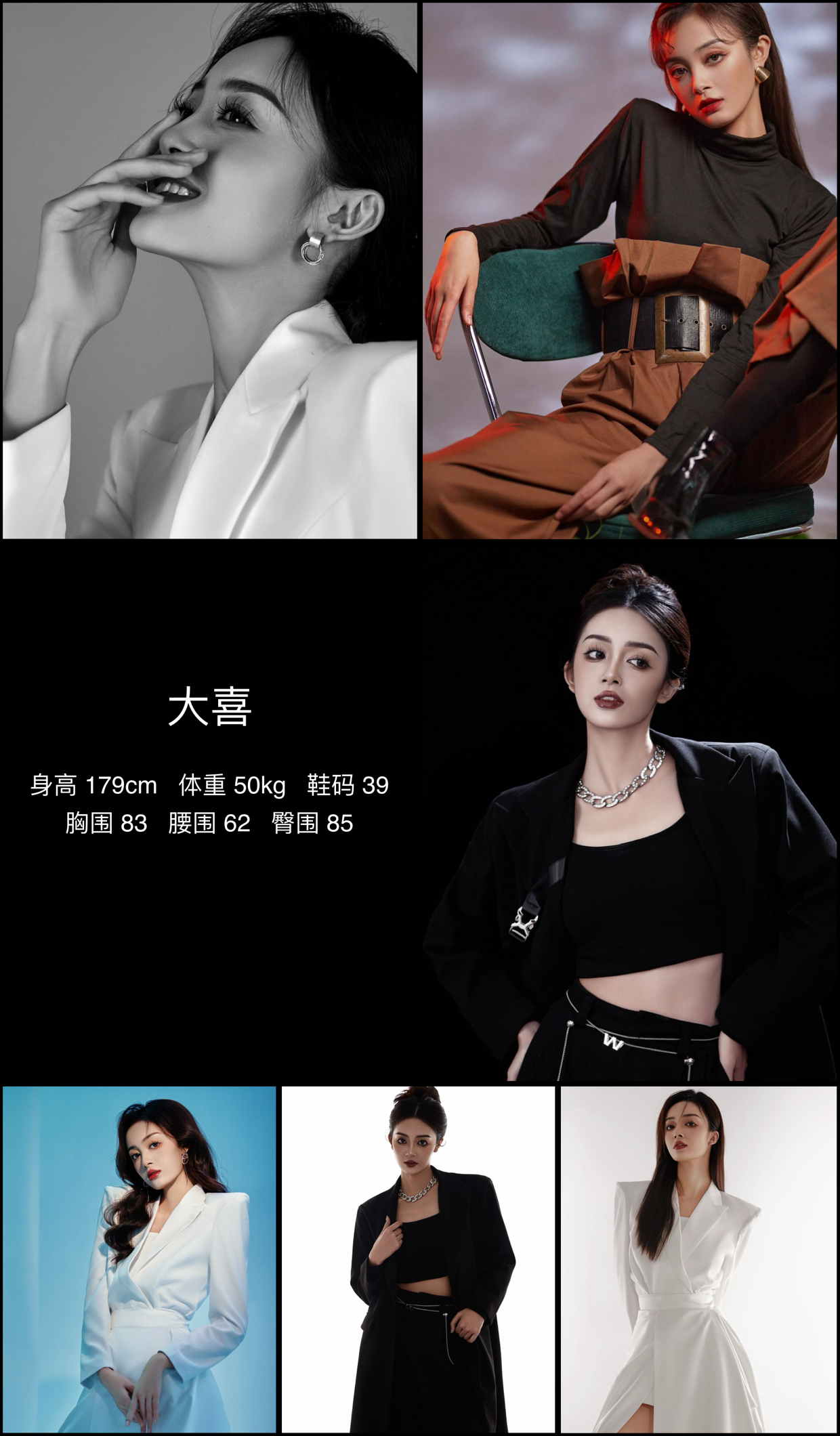 模卡