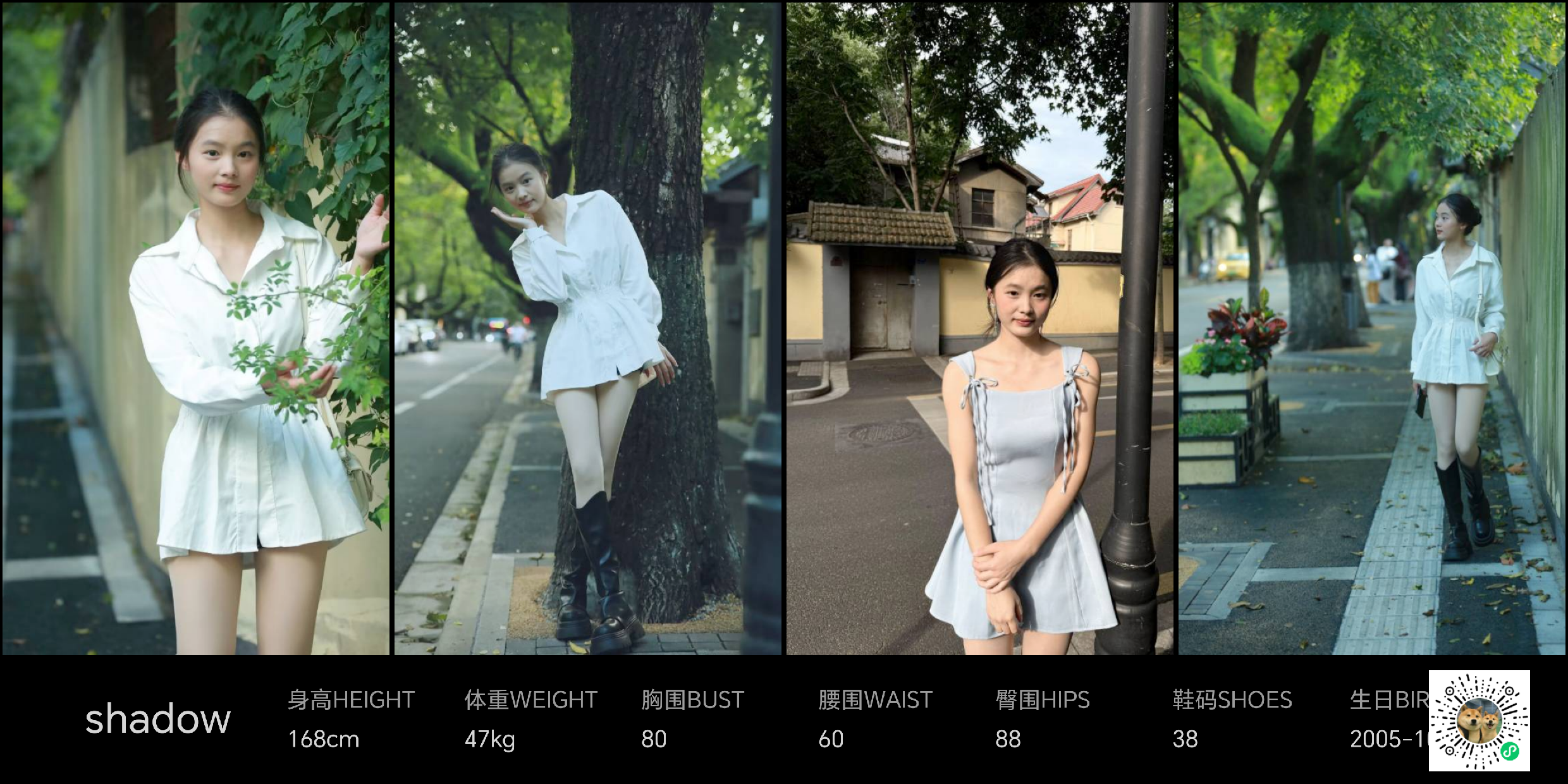 美影云