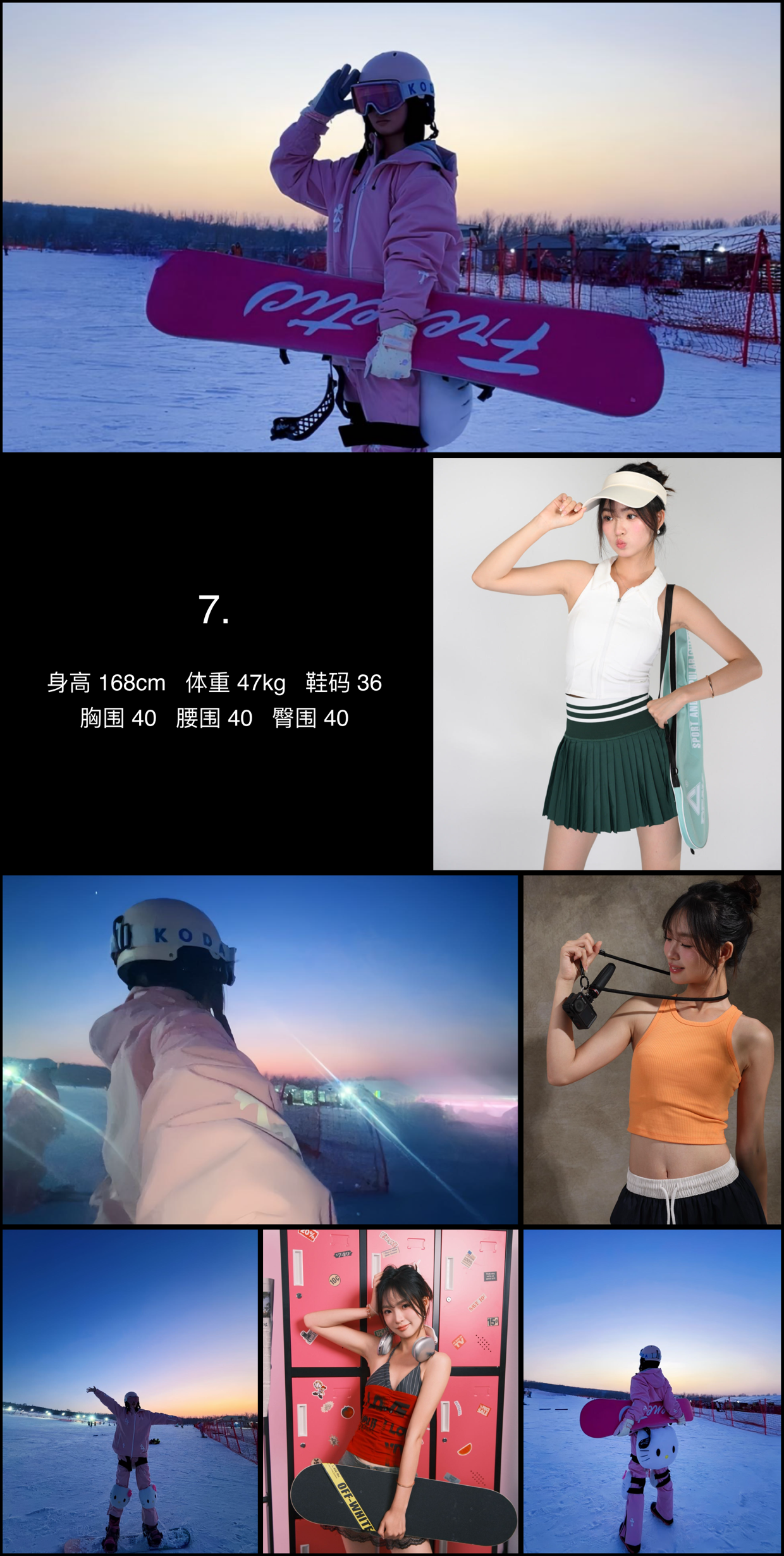 模卡