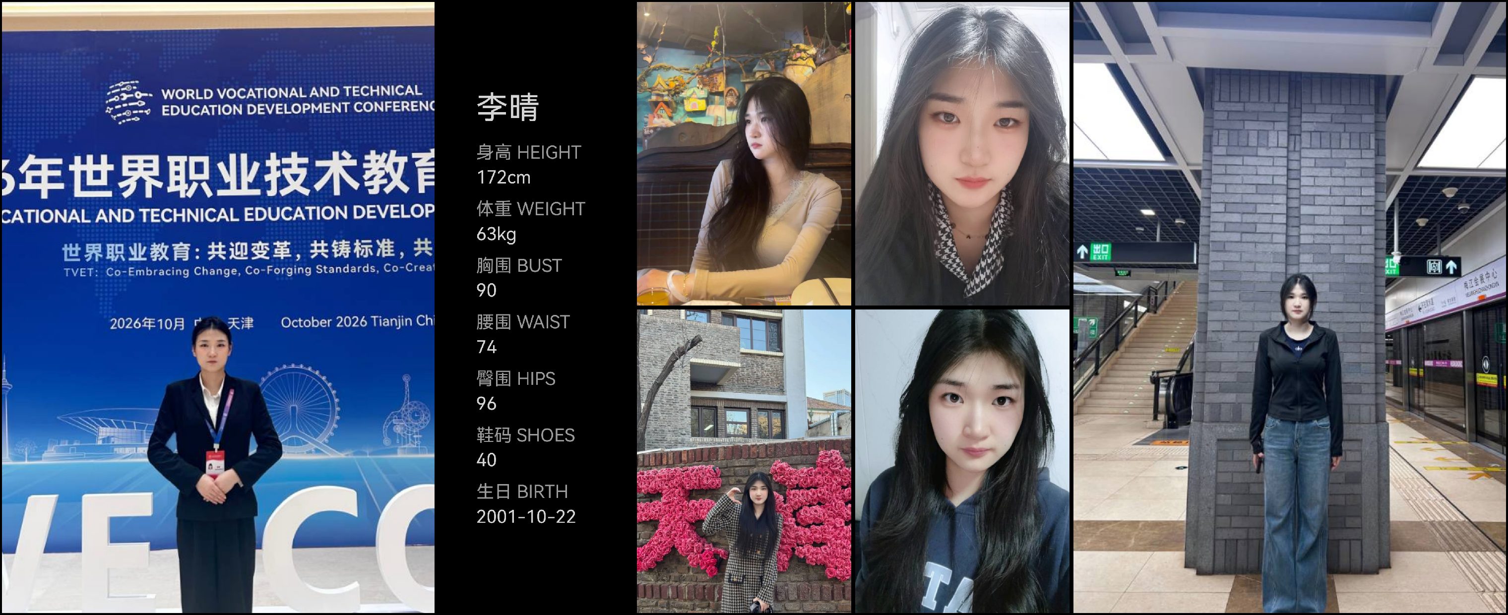 模卡
