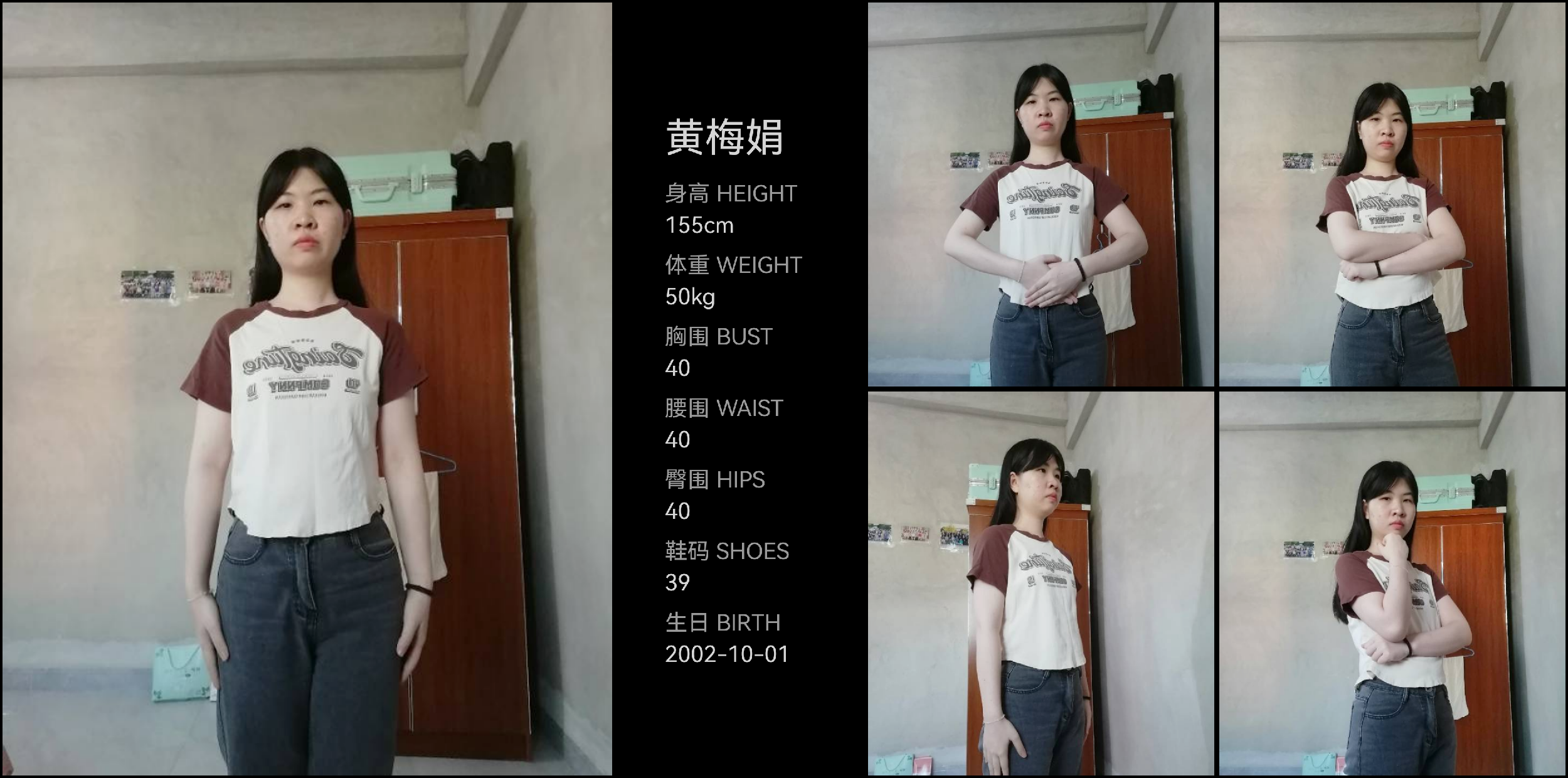 模卡