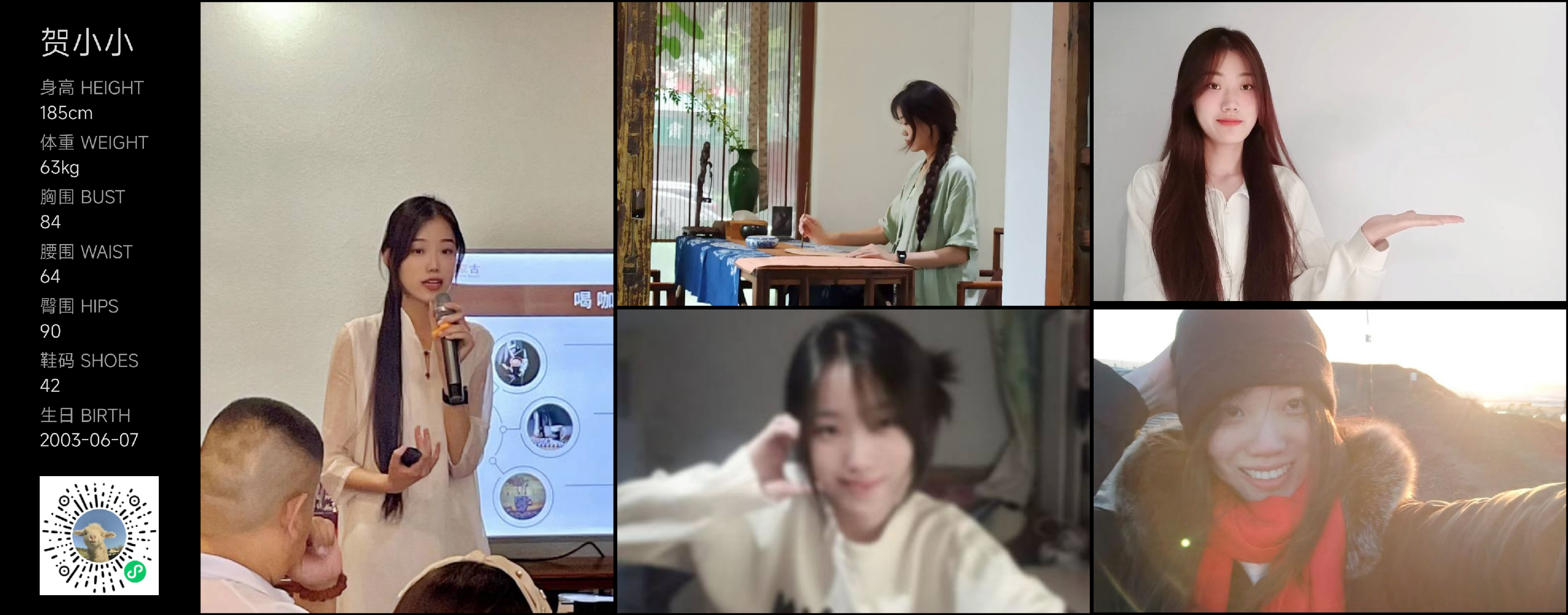 美影云
