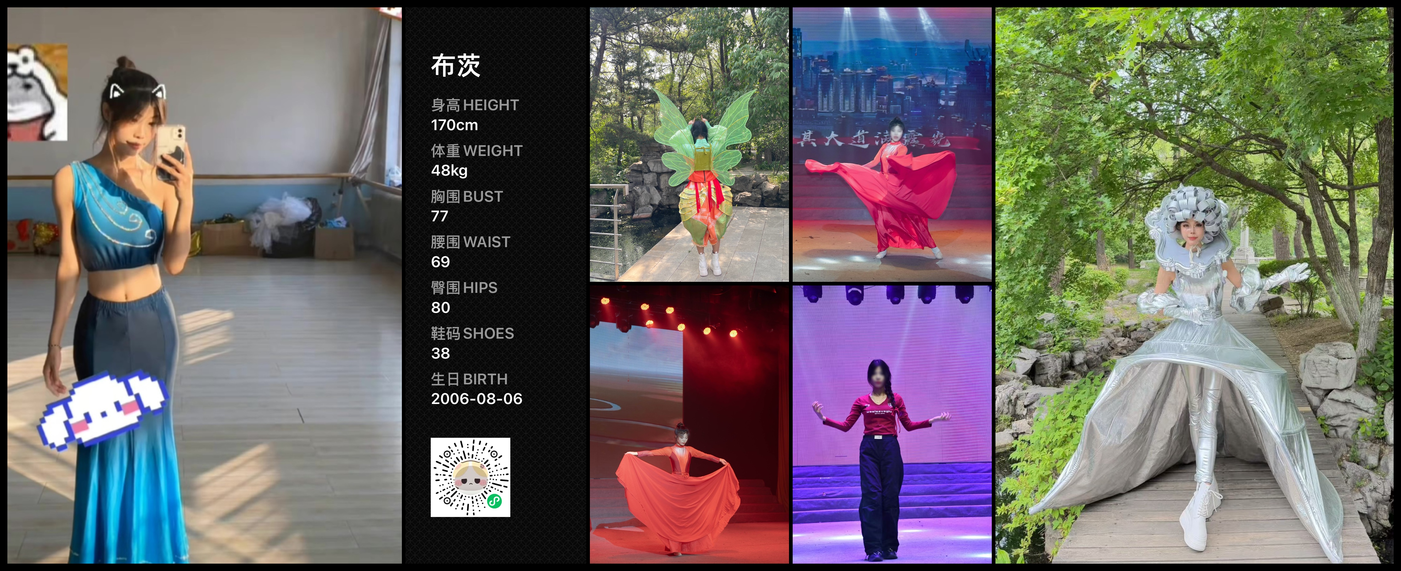 模卡