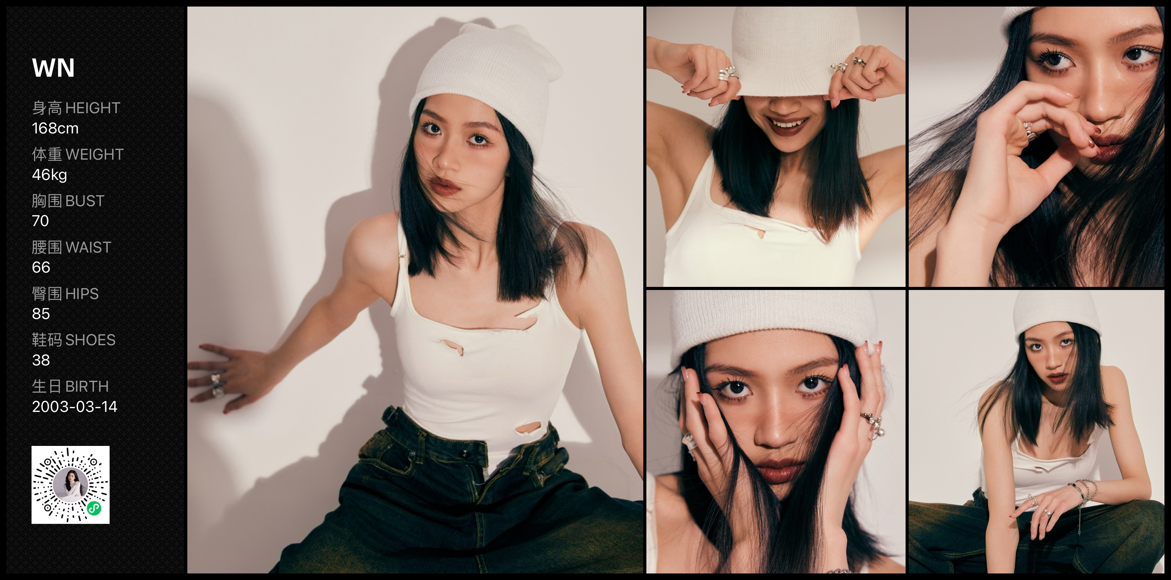 美影云