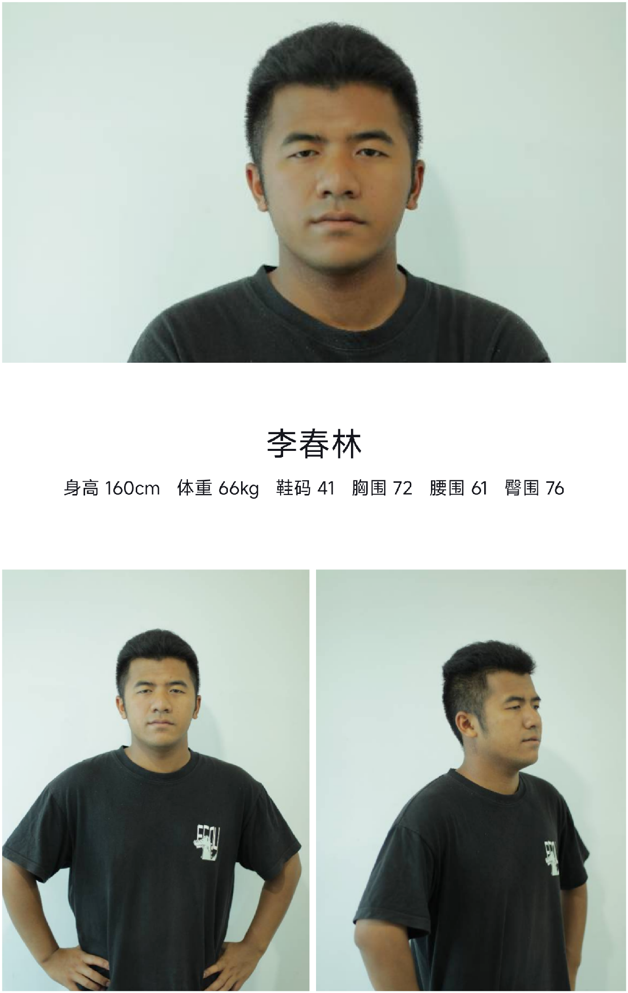 模卡