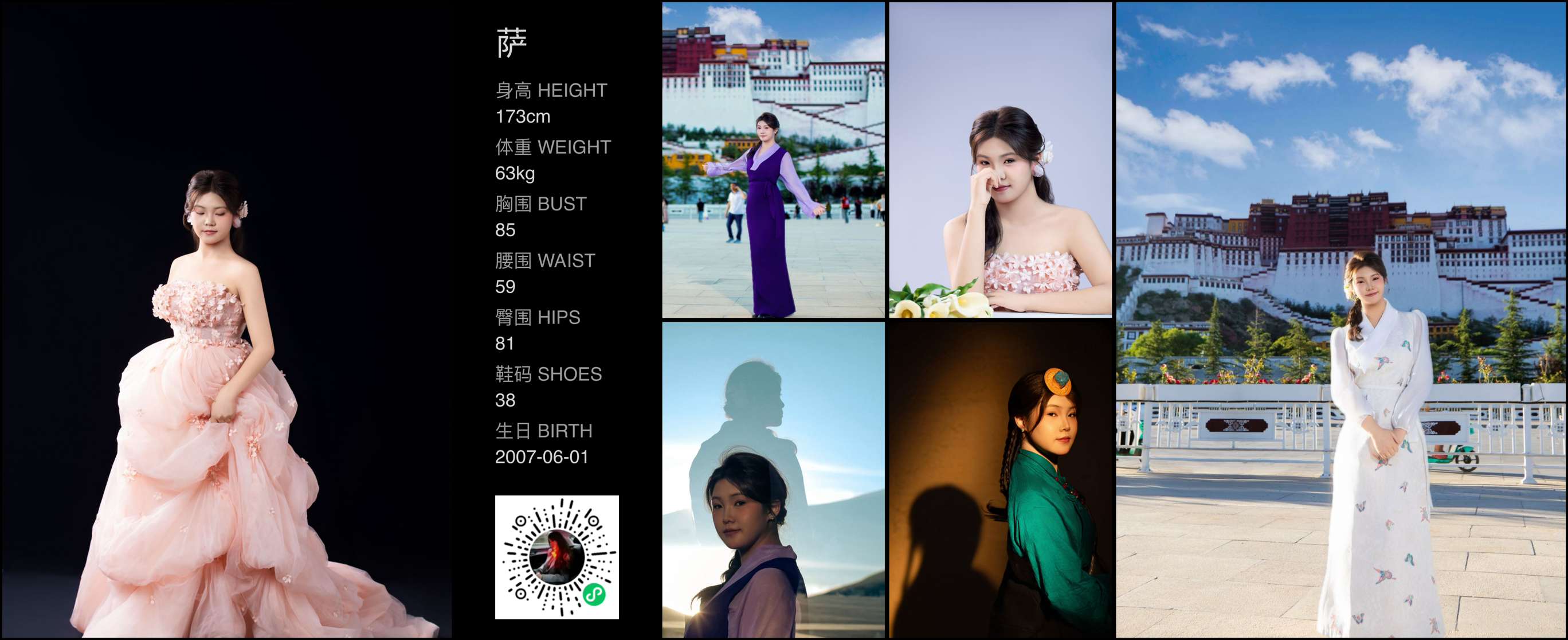 美影云