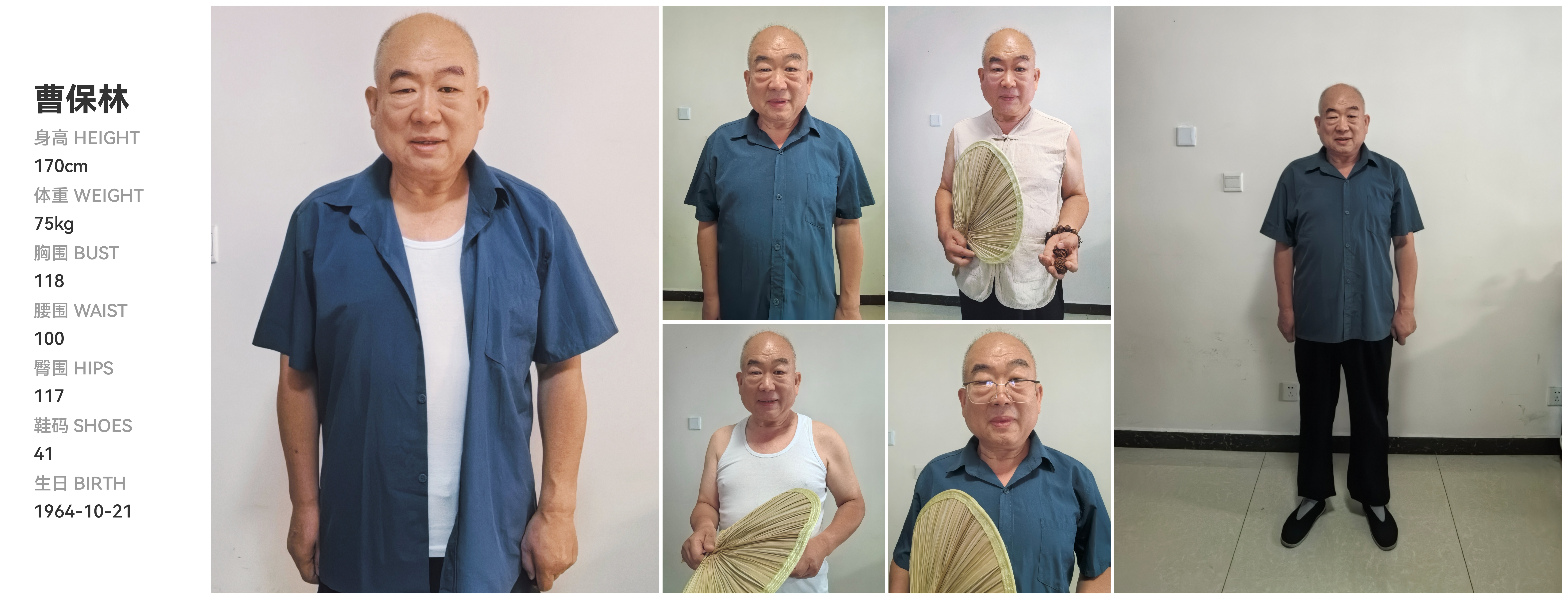 模卡