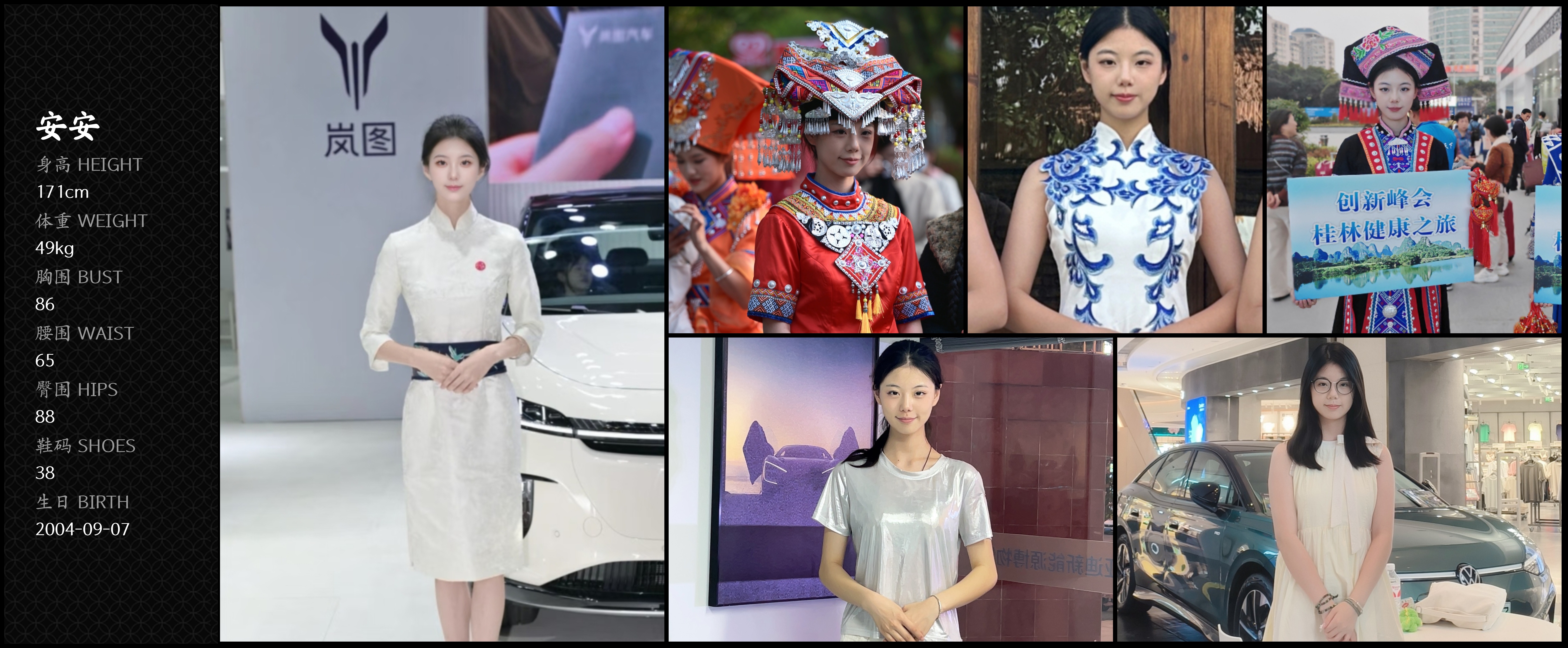 美影云