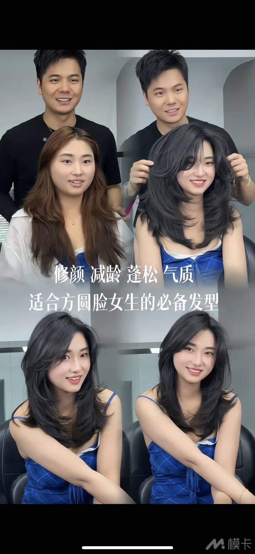 通告图片