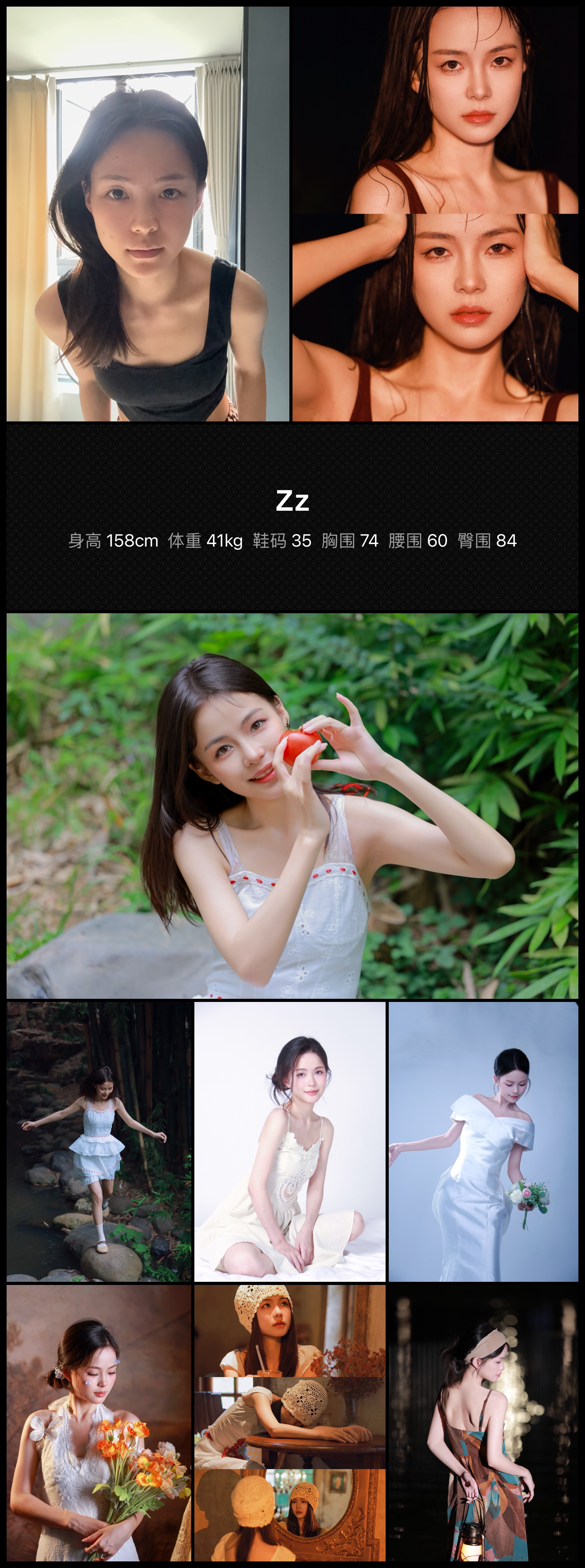 美影云