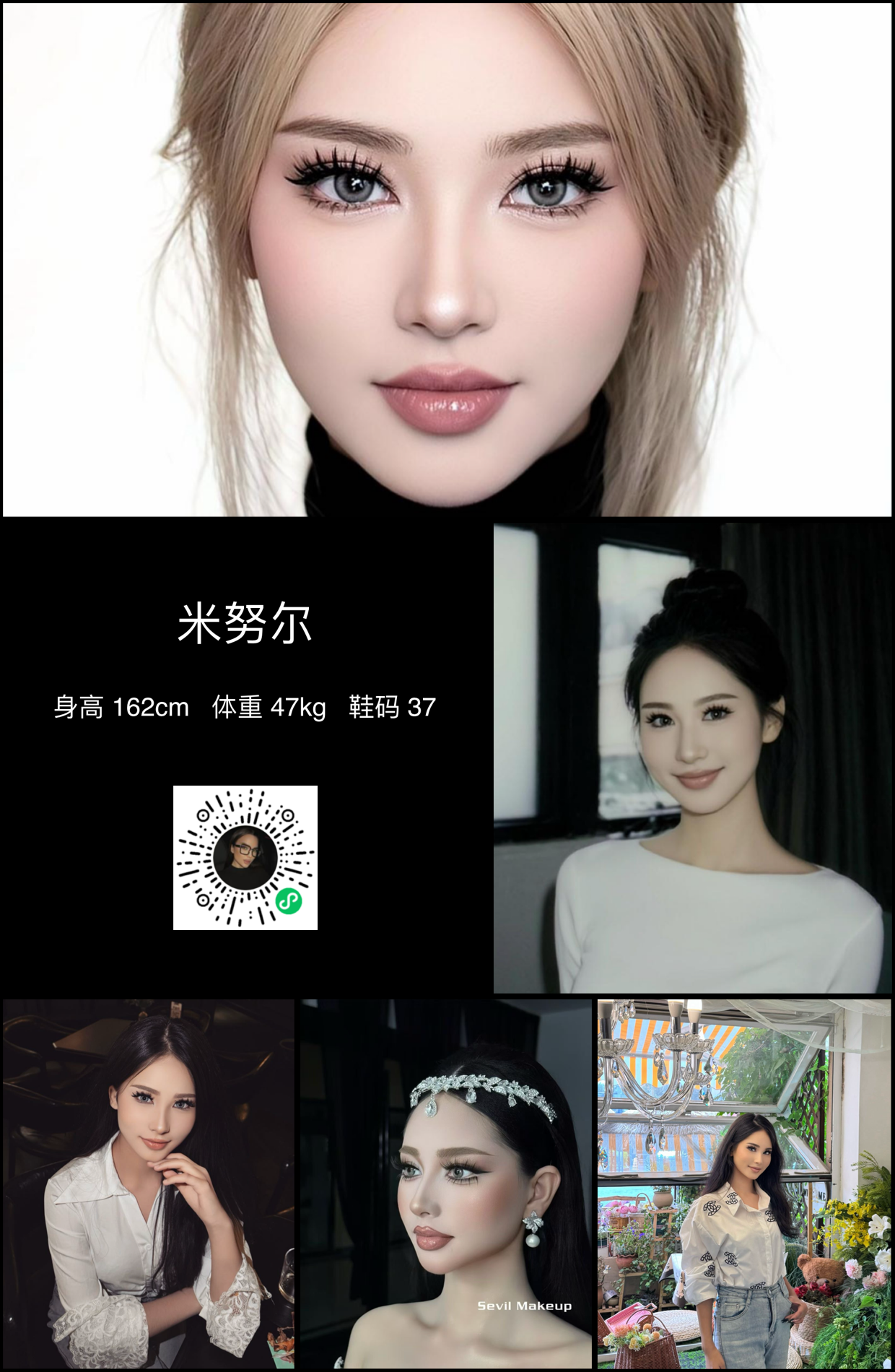 模卡