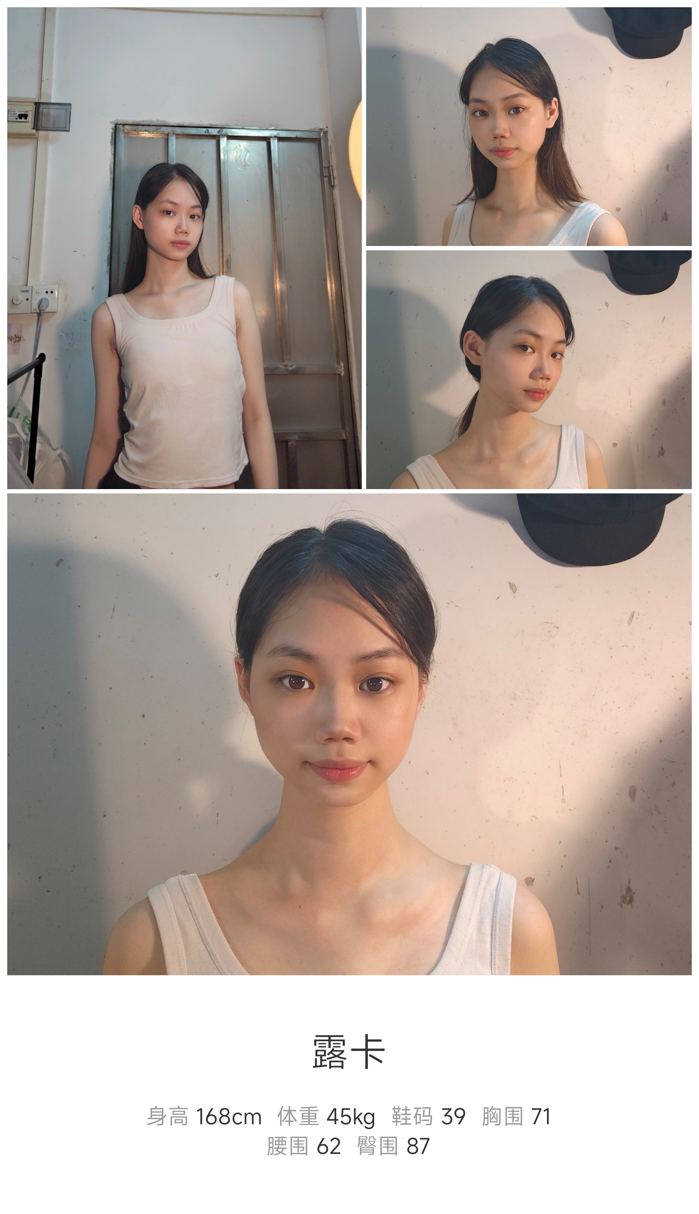 模卡