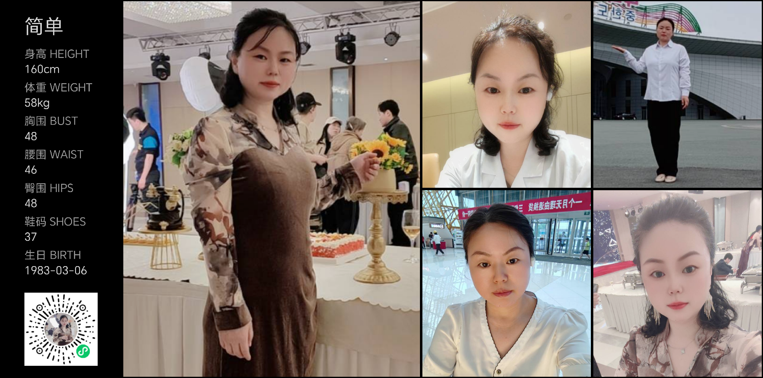 模卡