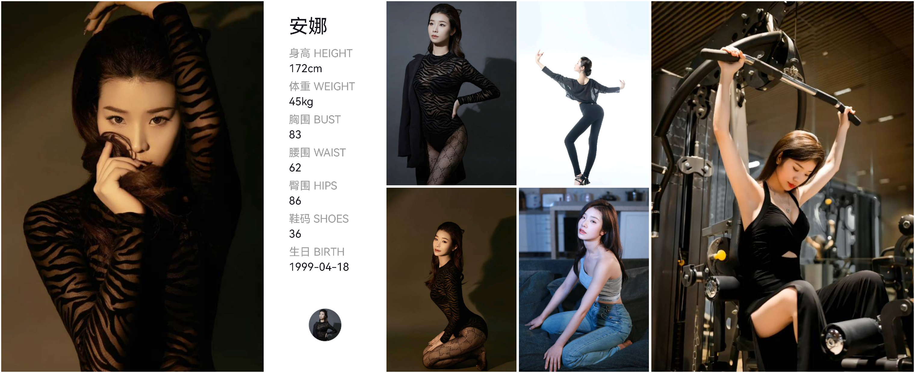 模卡