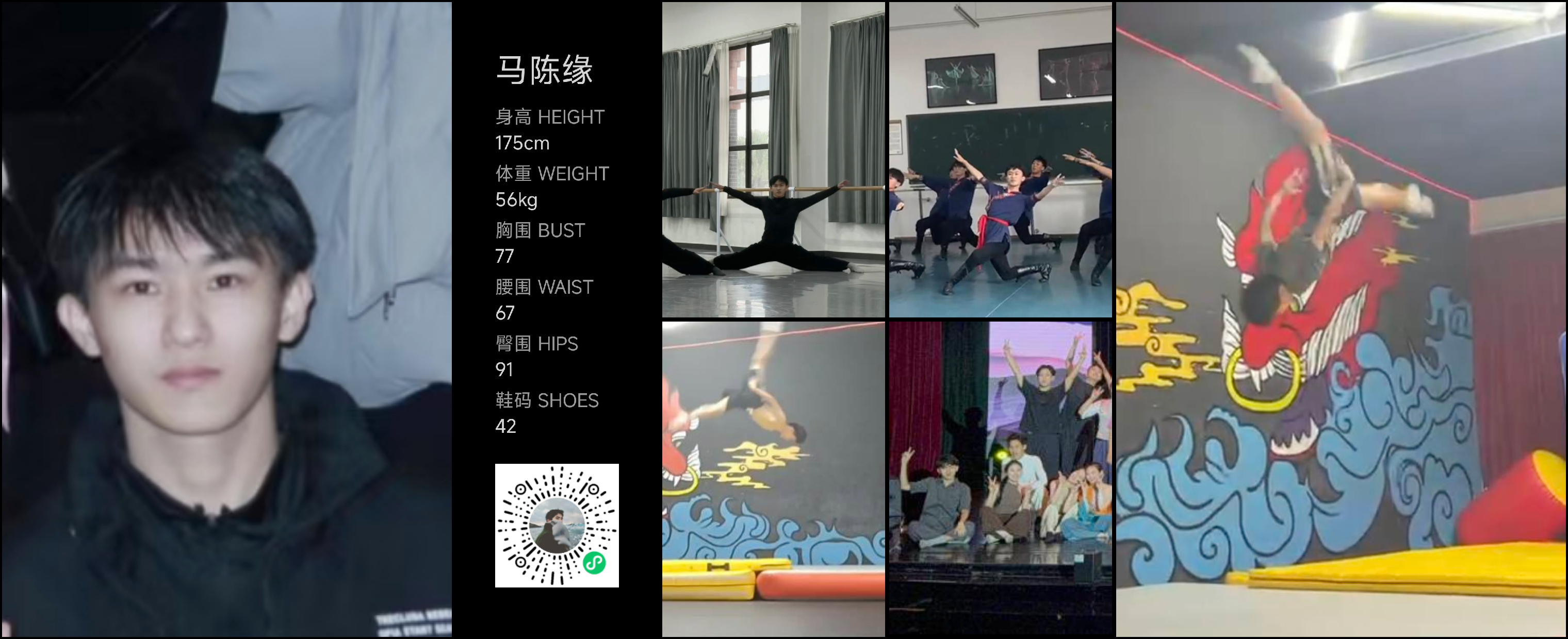 美影云