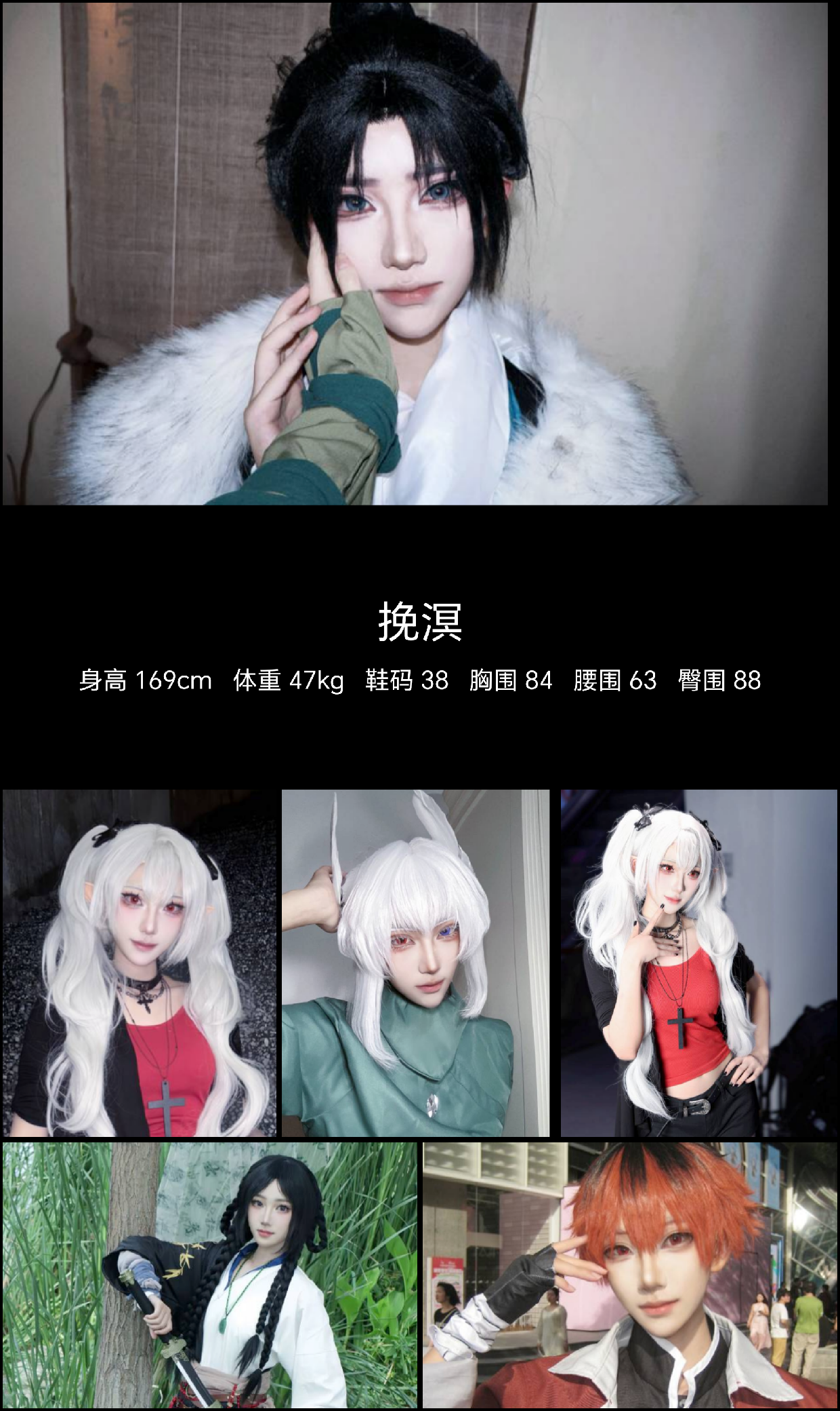 美影云
