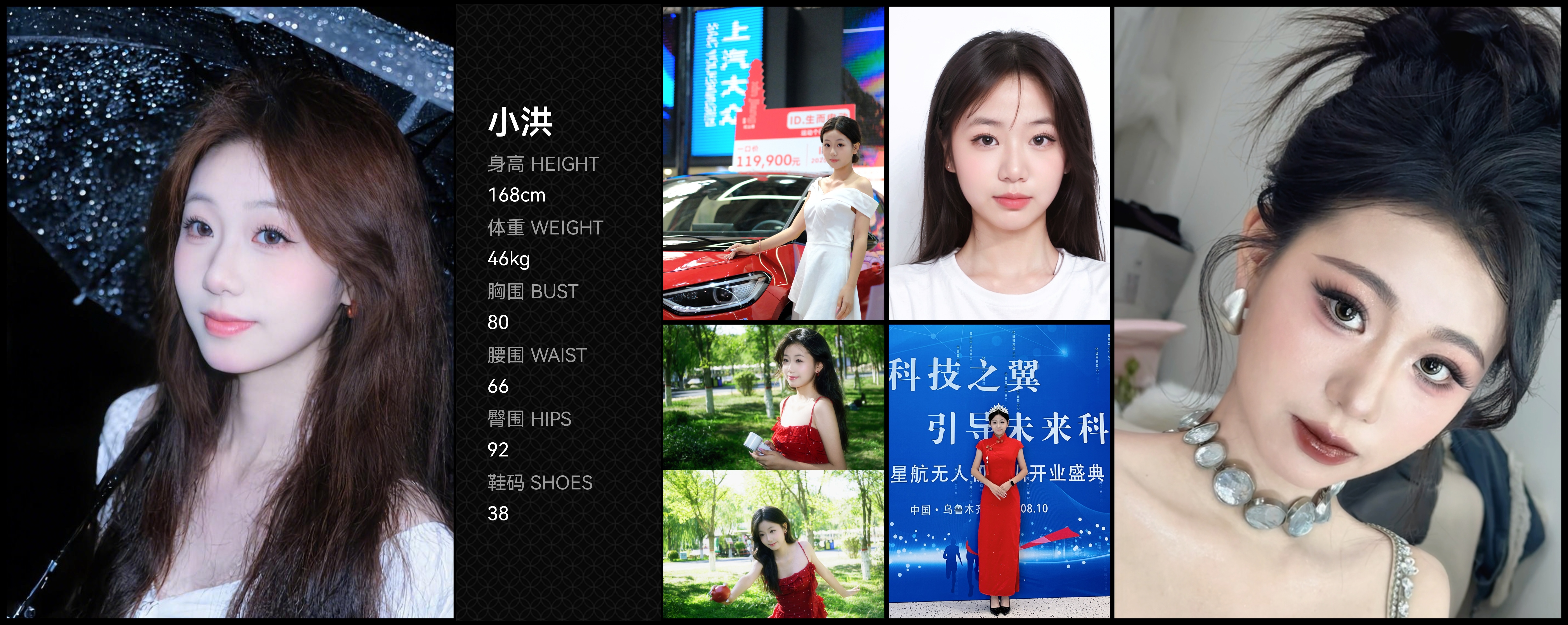 美影云