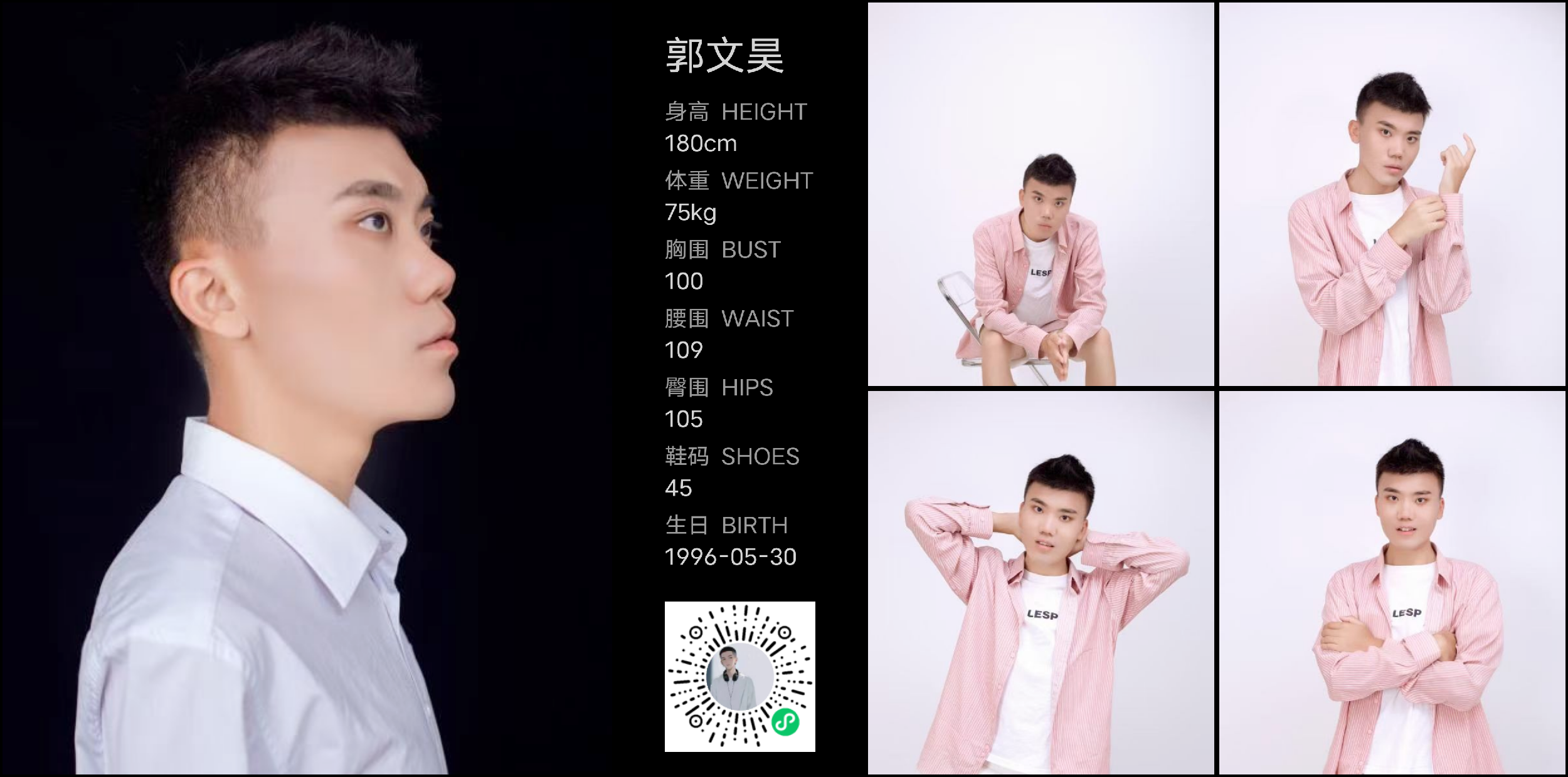 模卡