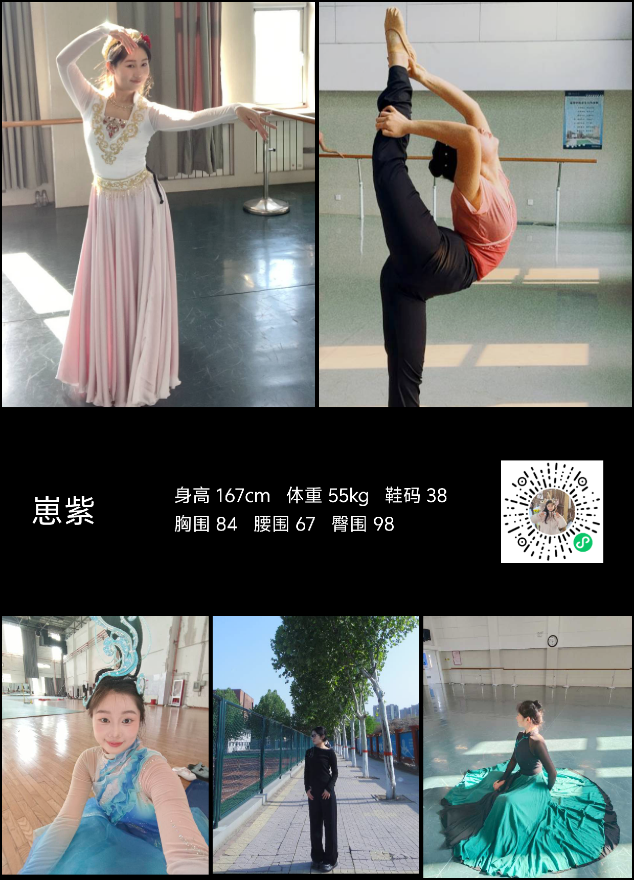 模卡