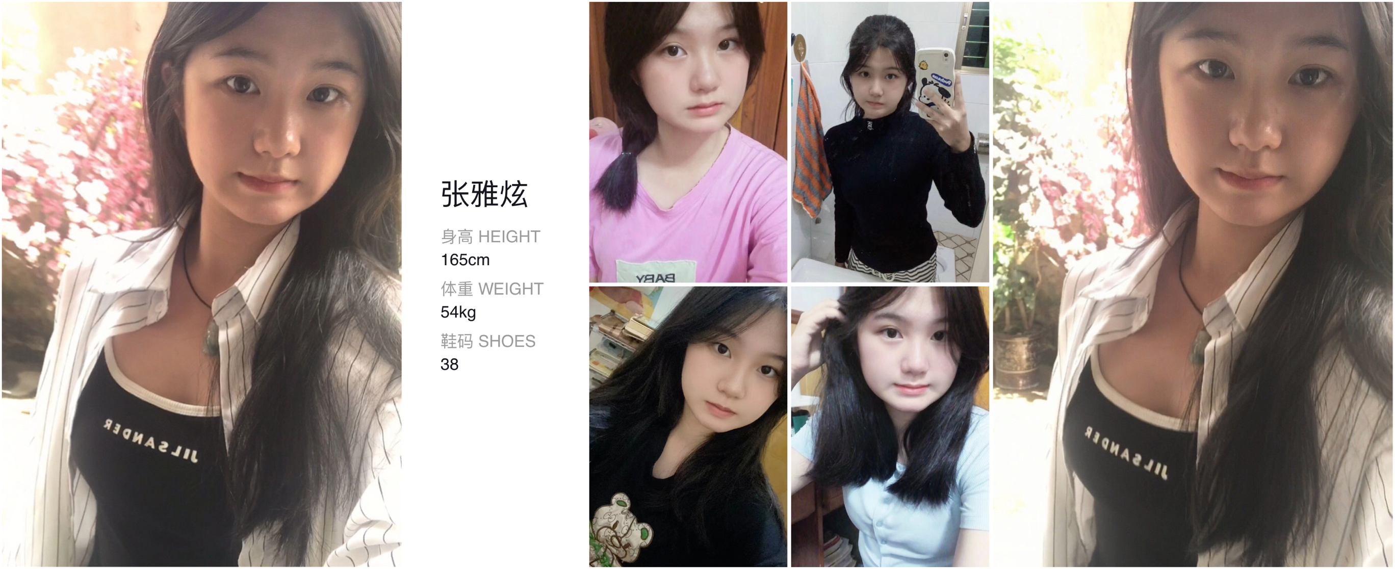 模卡