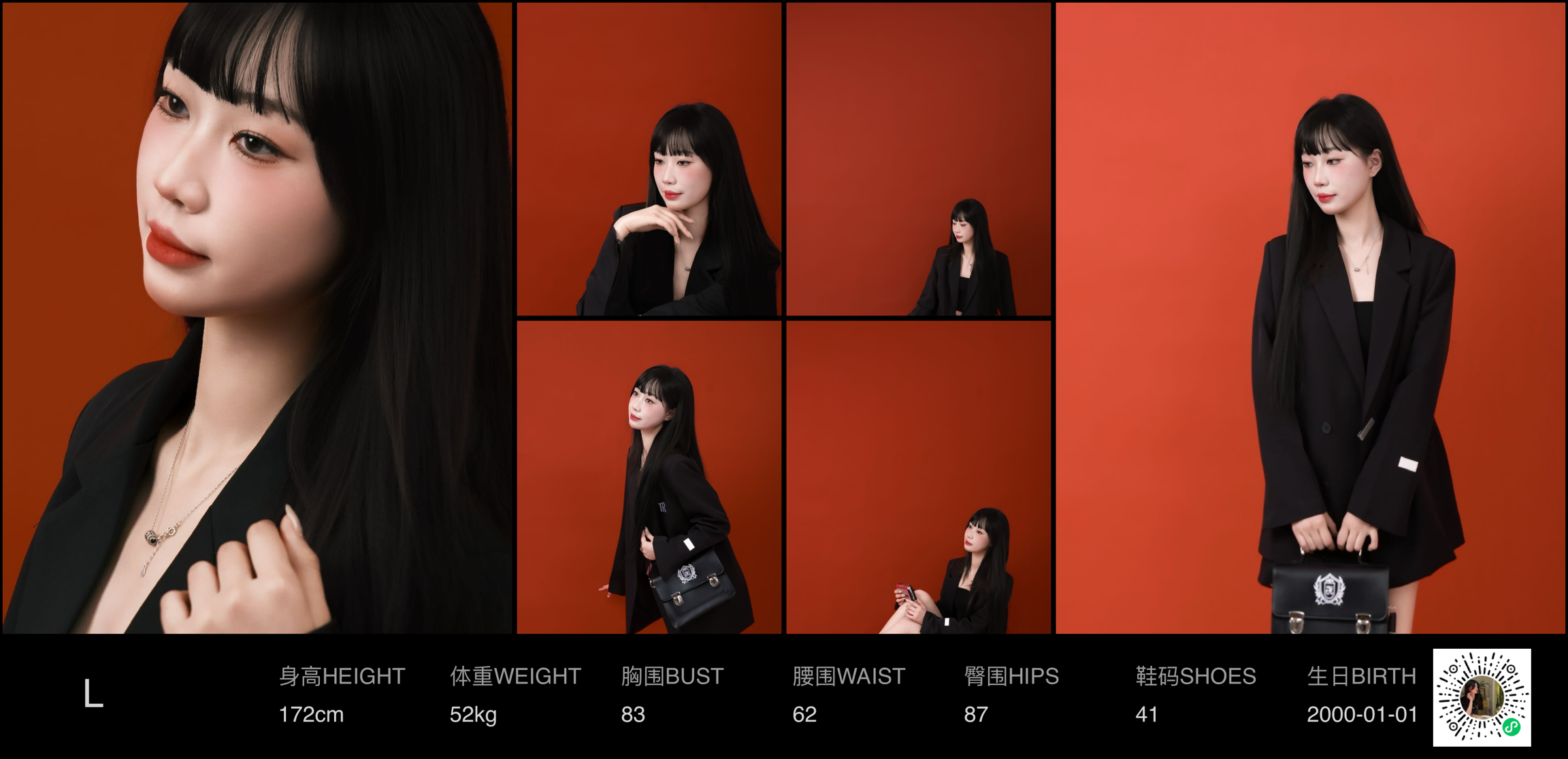 模卡