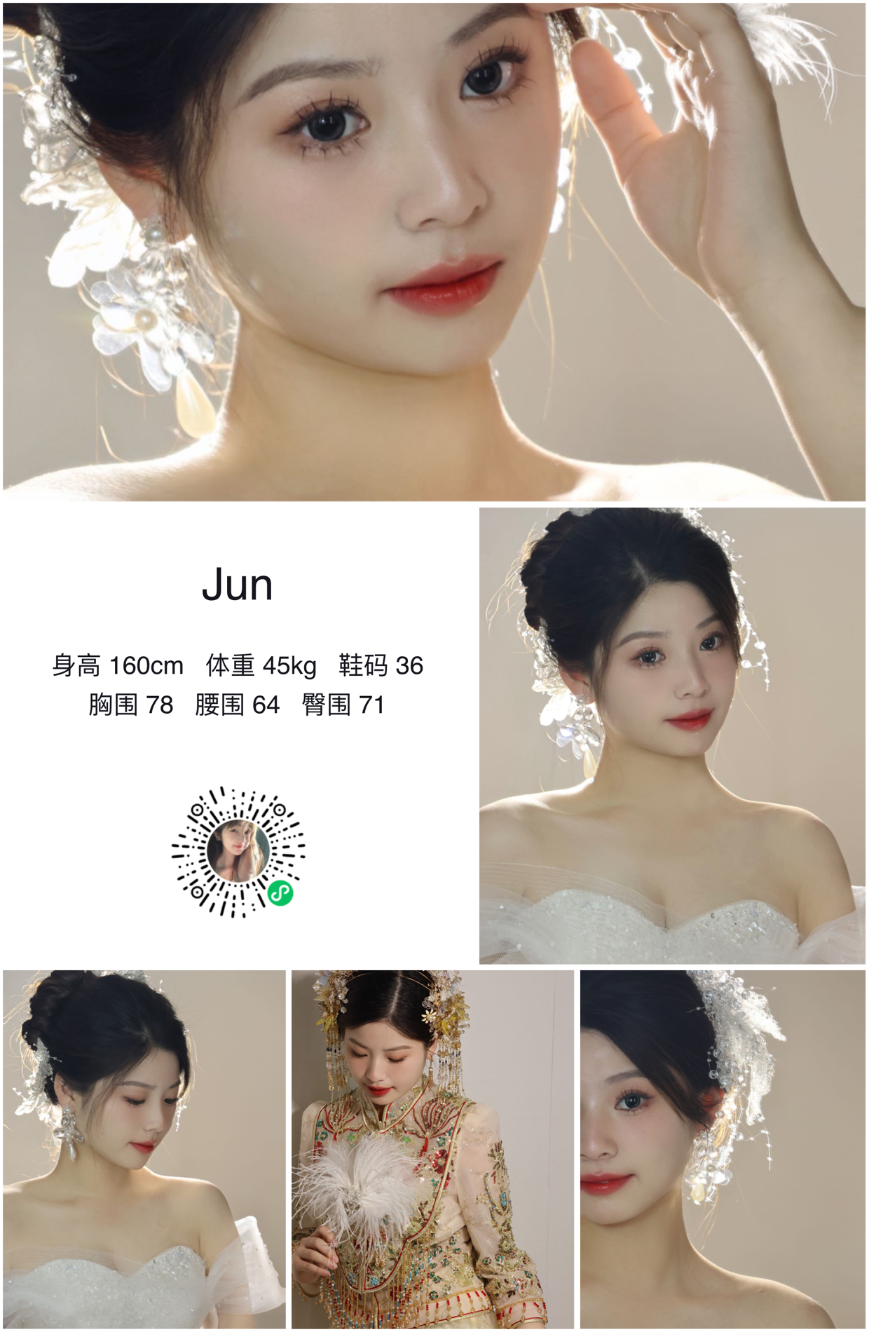 美影云