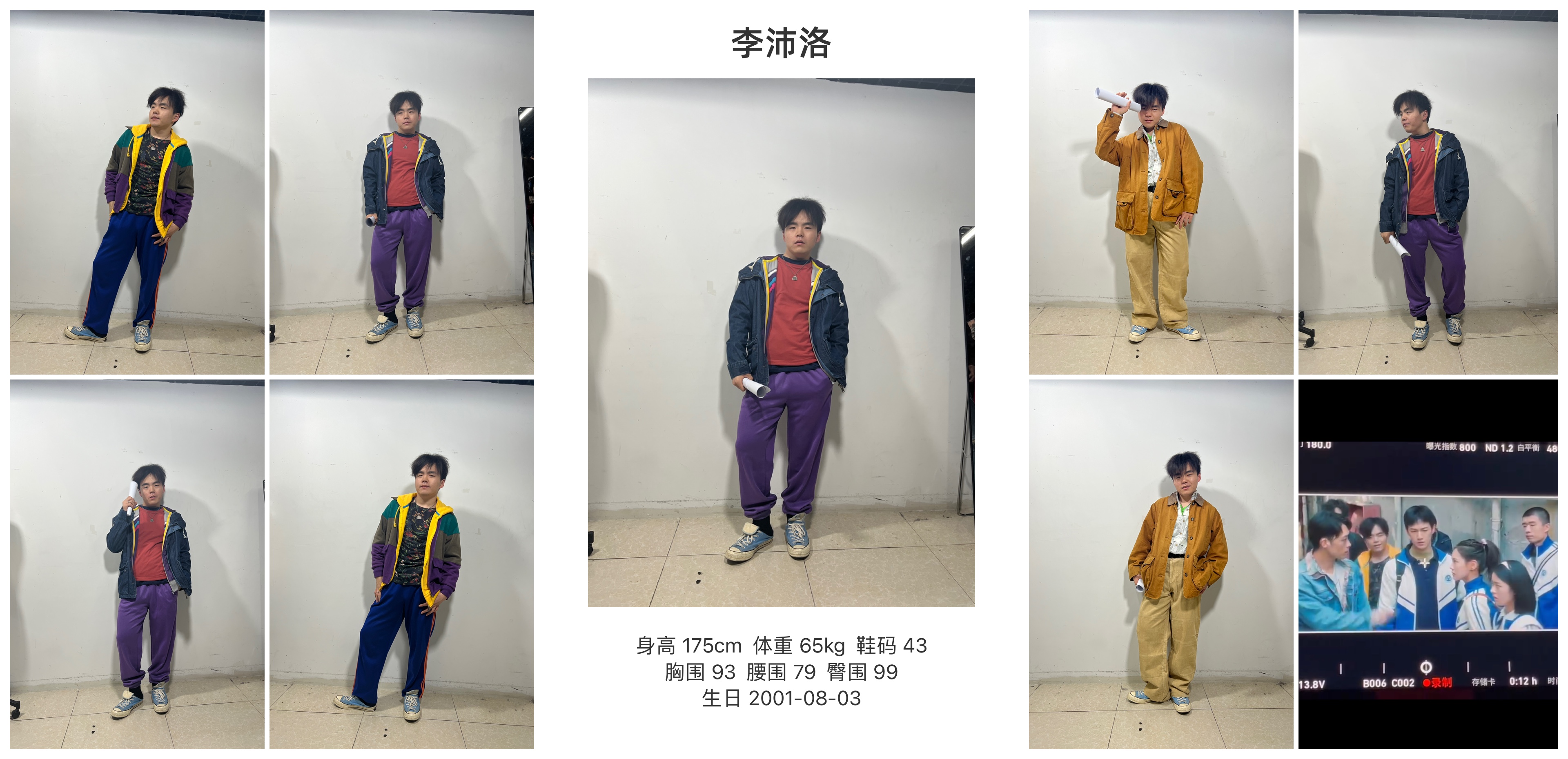 模卡