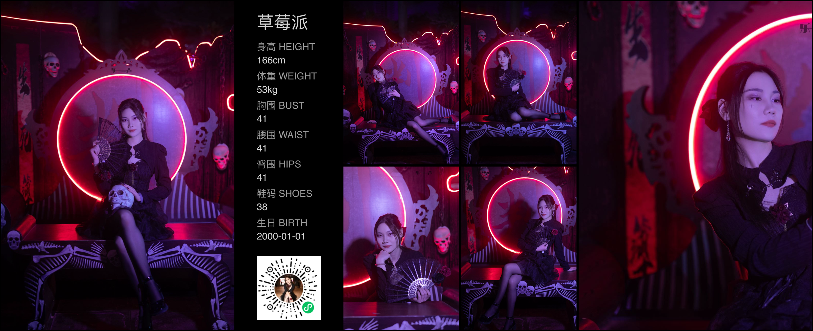 美影云