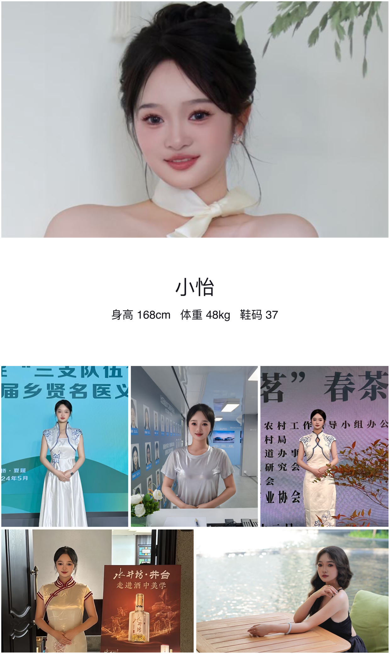 模卡