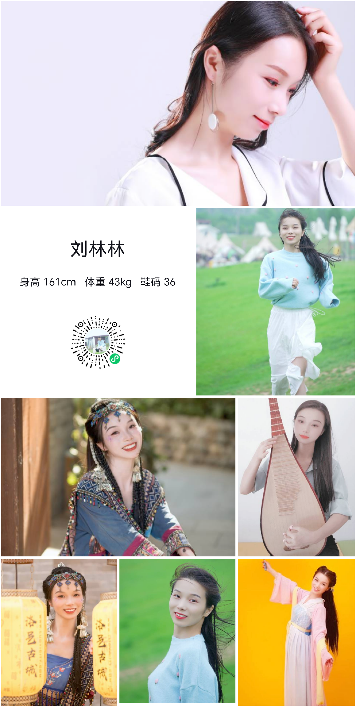 模卡