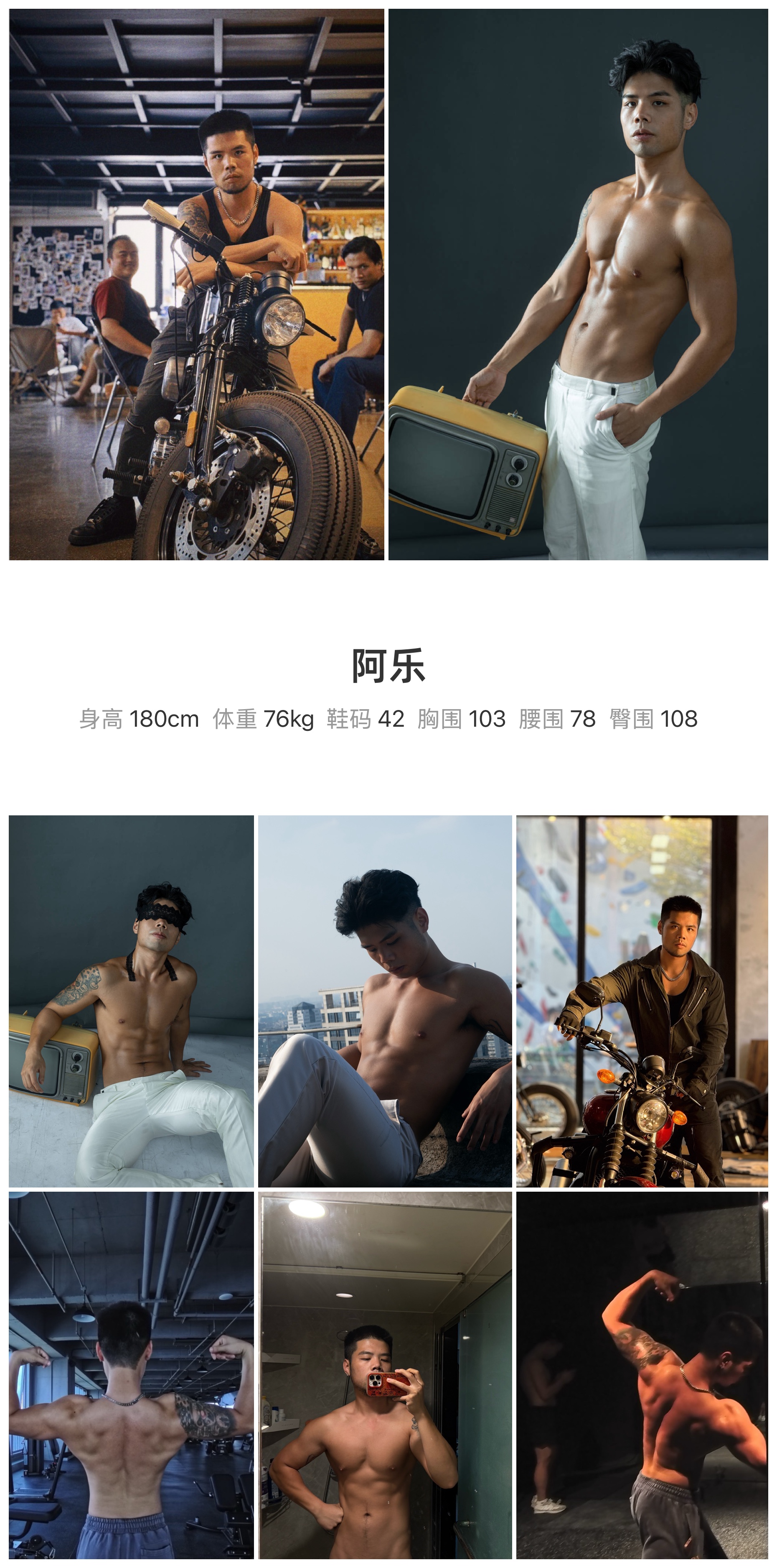 模卡